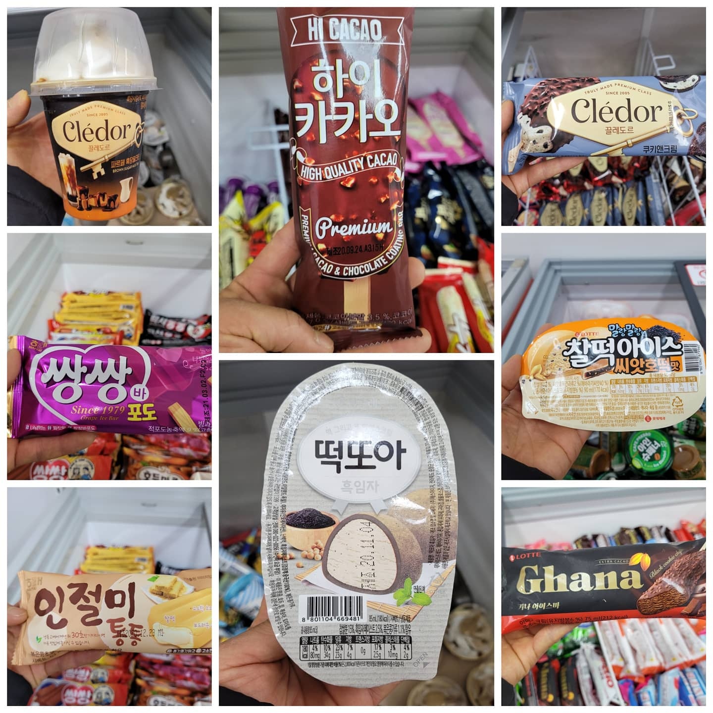 으뜸아이스크림할인점 애월점