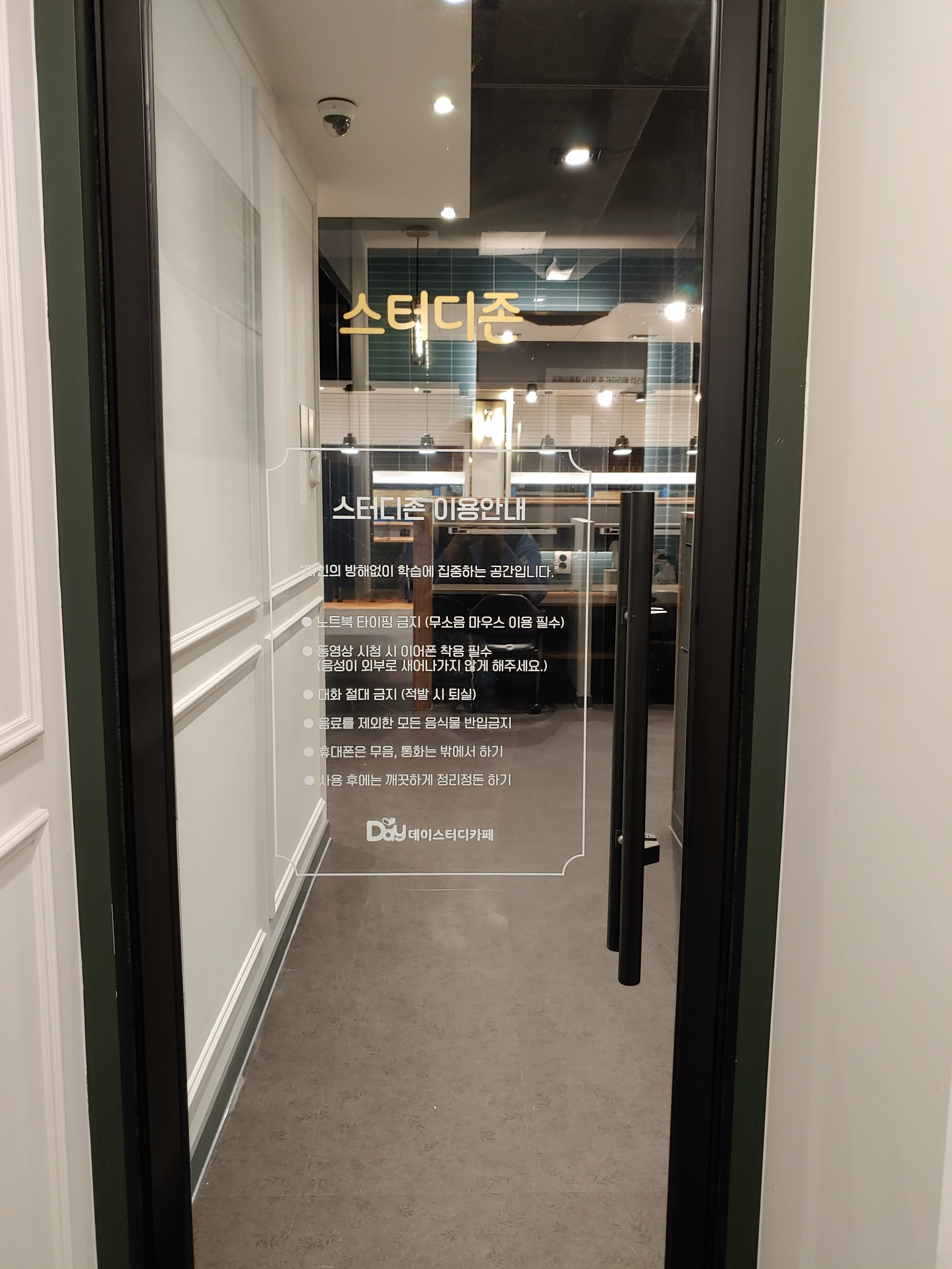 업체사진