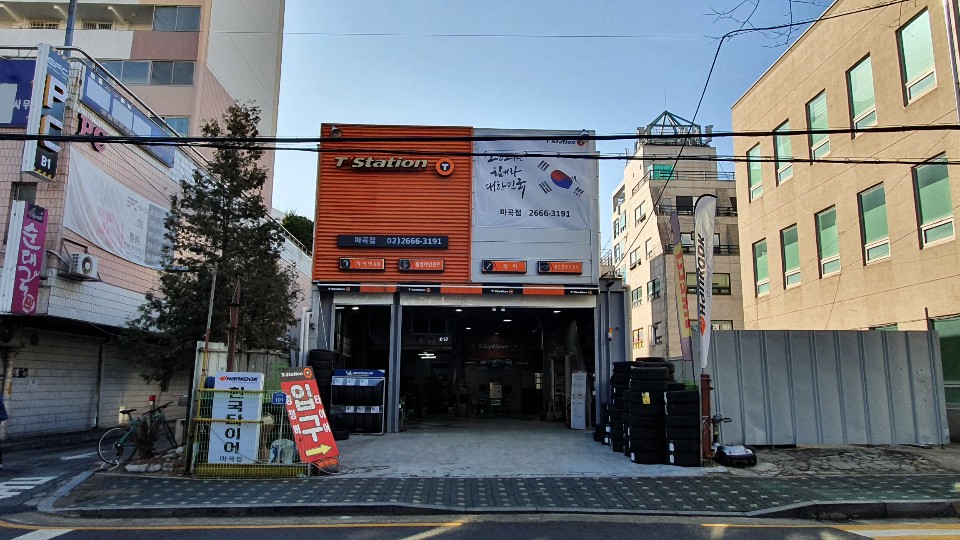 티스테이션 마곡점 대표 이미지