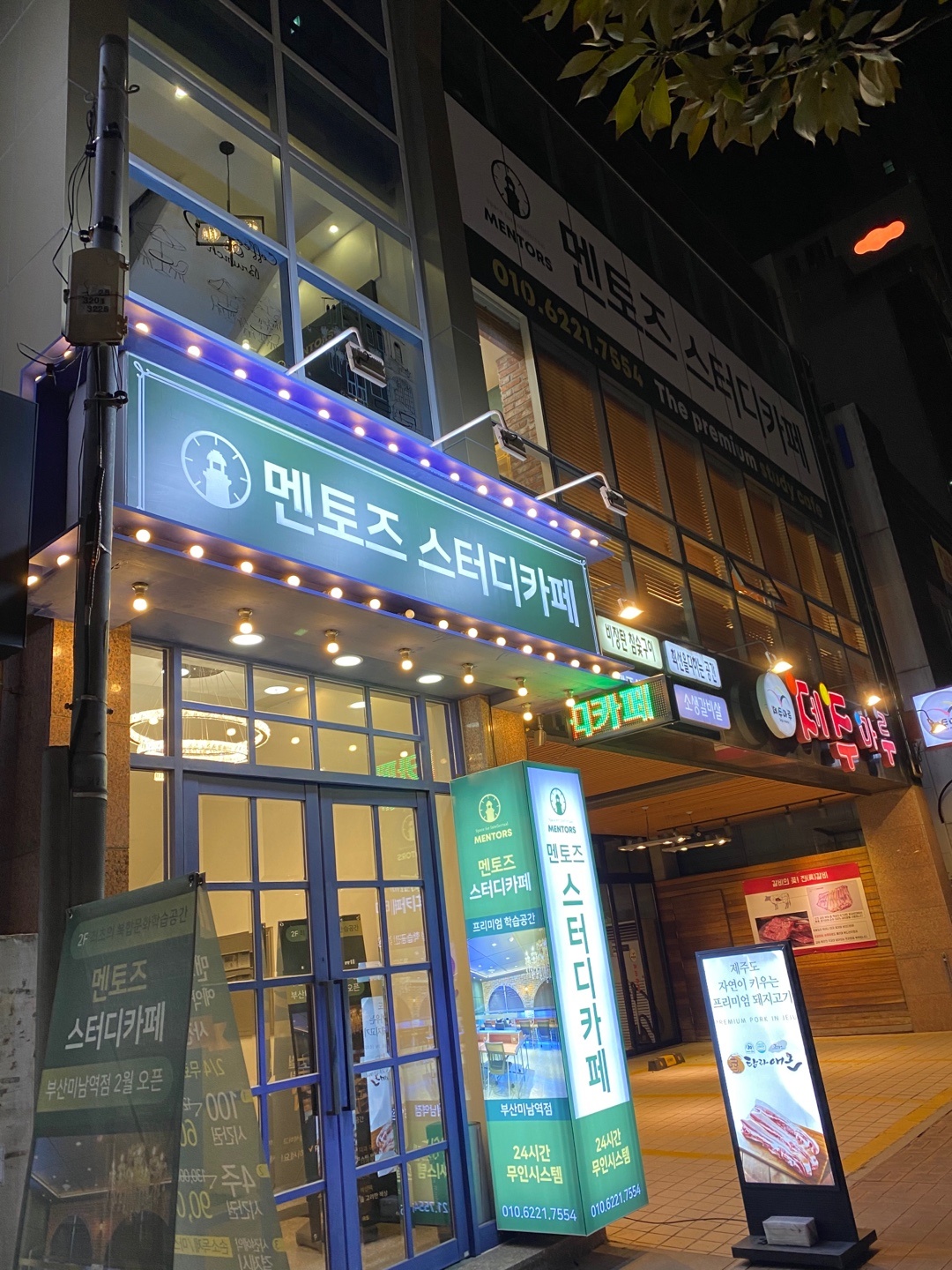 업체사진