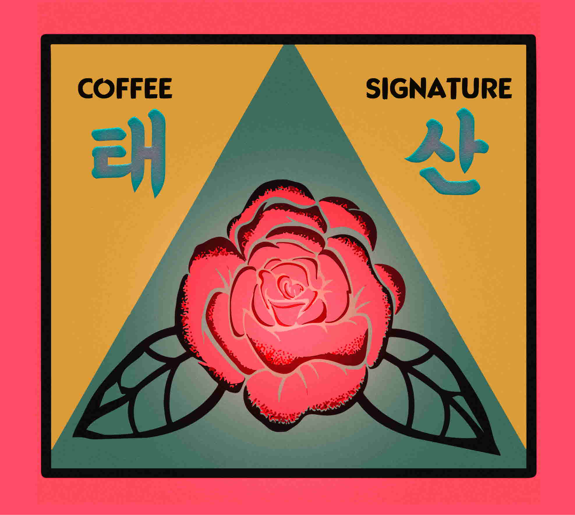 태산커피 은평 본점