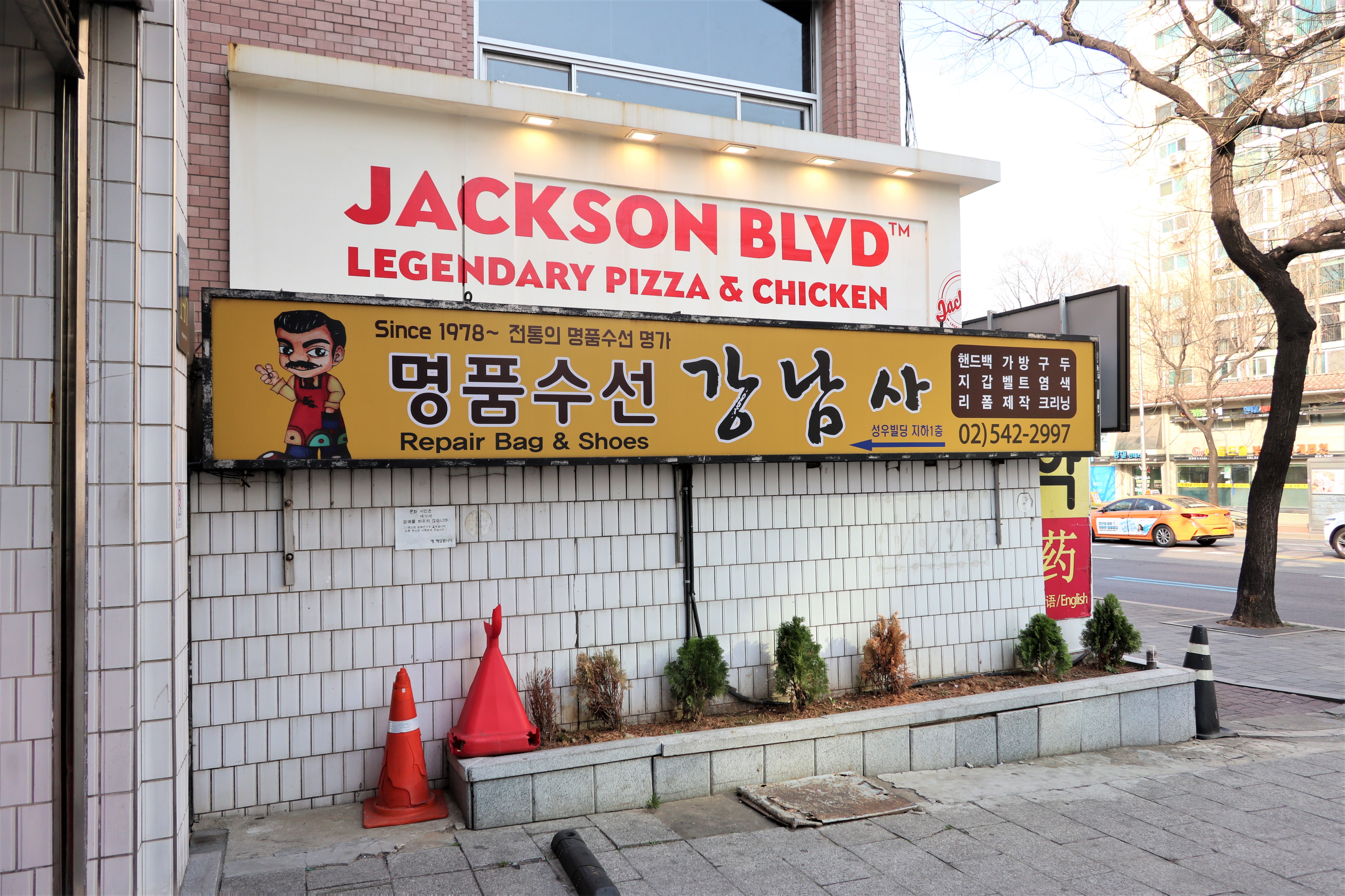강남사