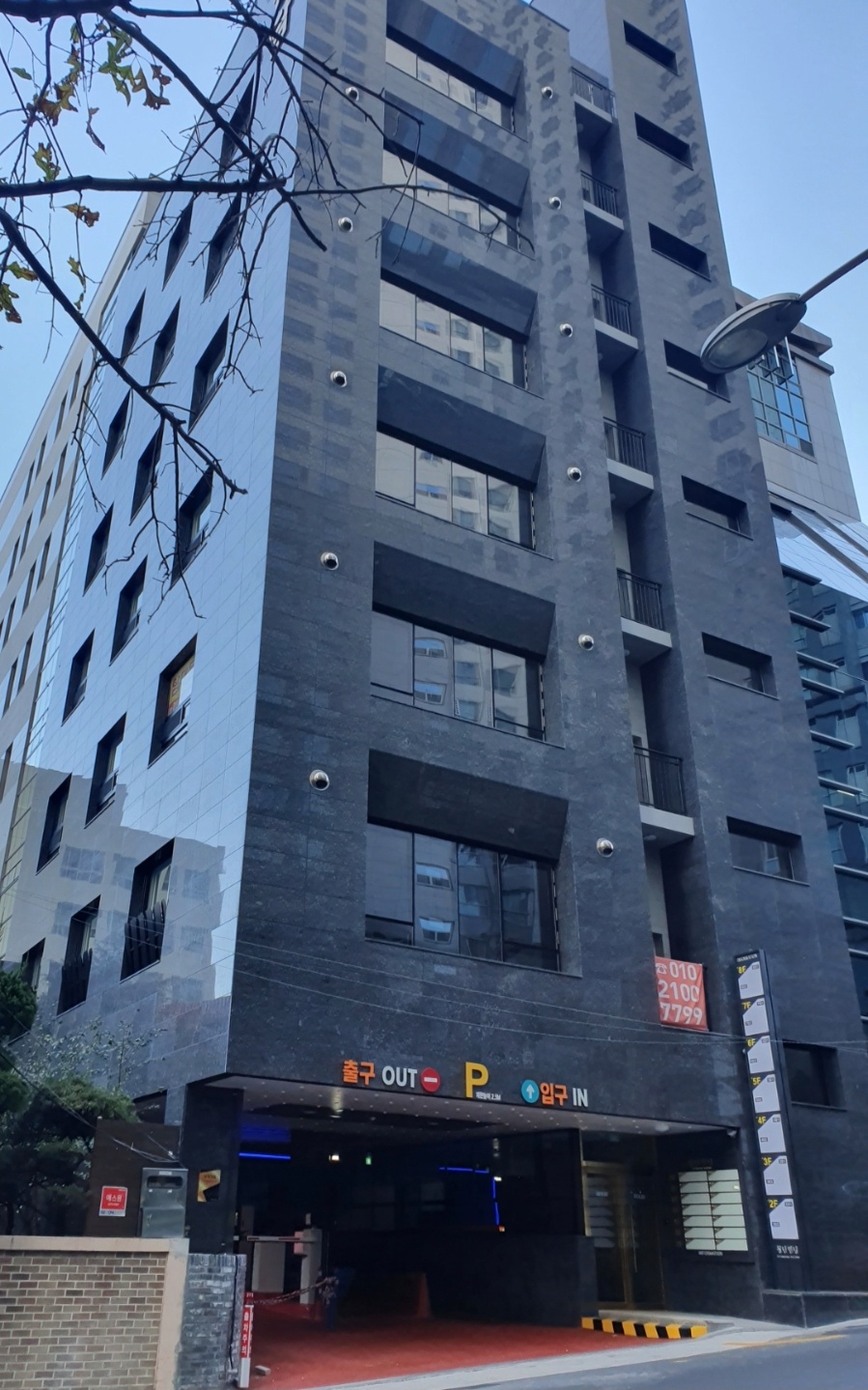 청담빌딩