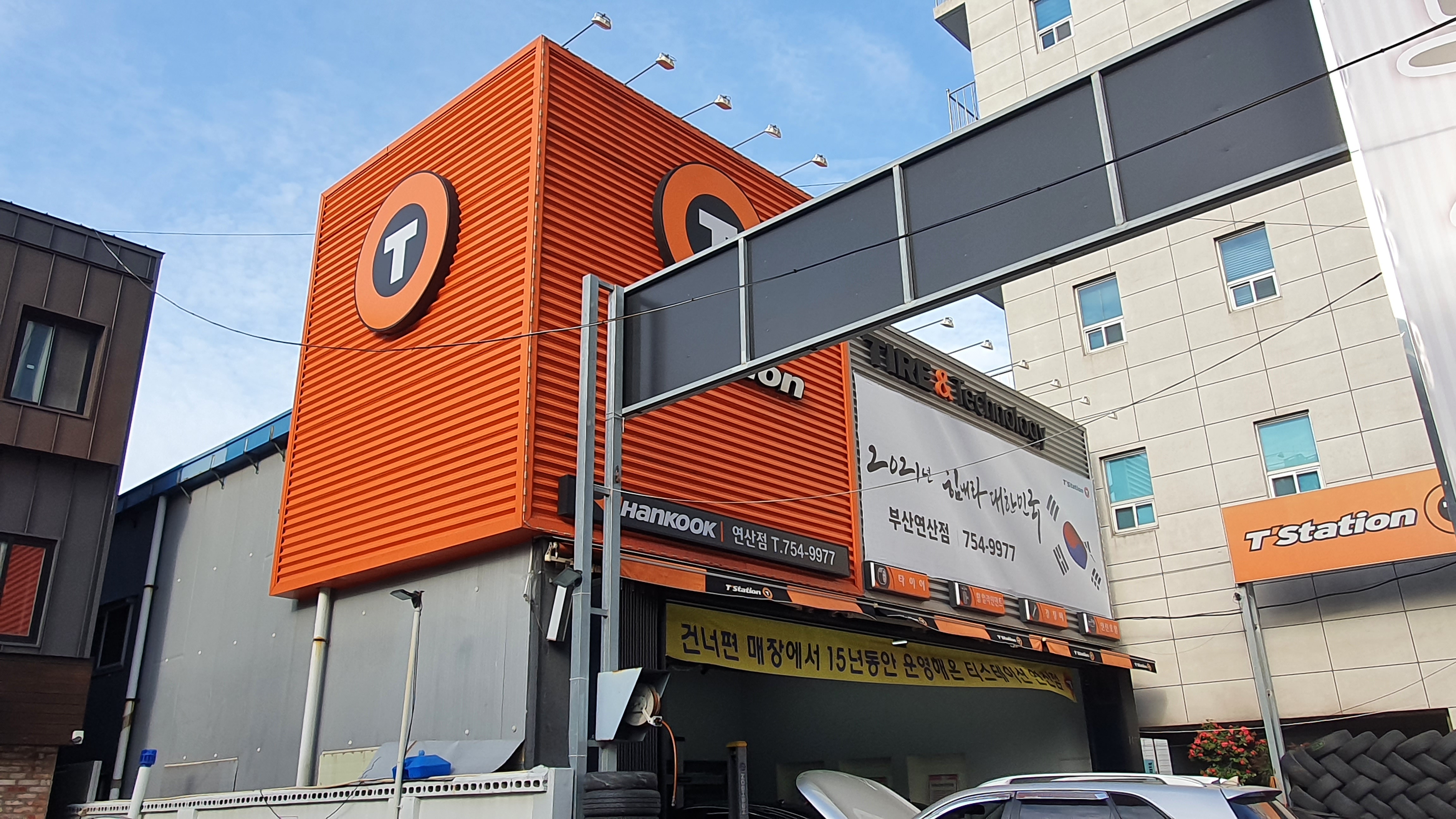 티스테이션 부산연산점 대표 이미지