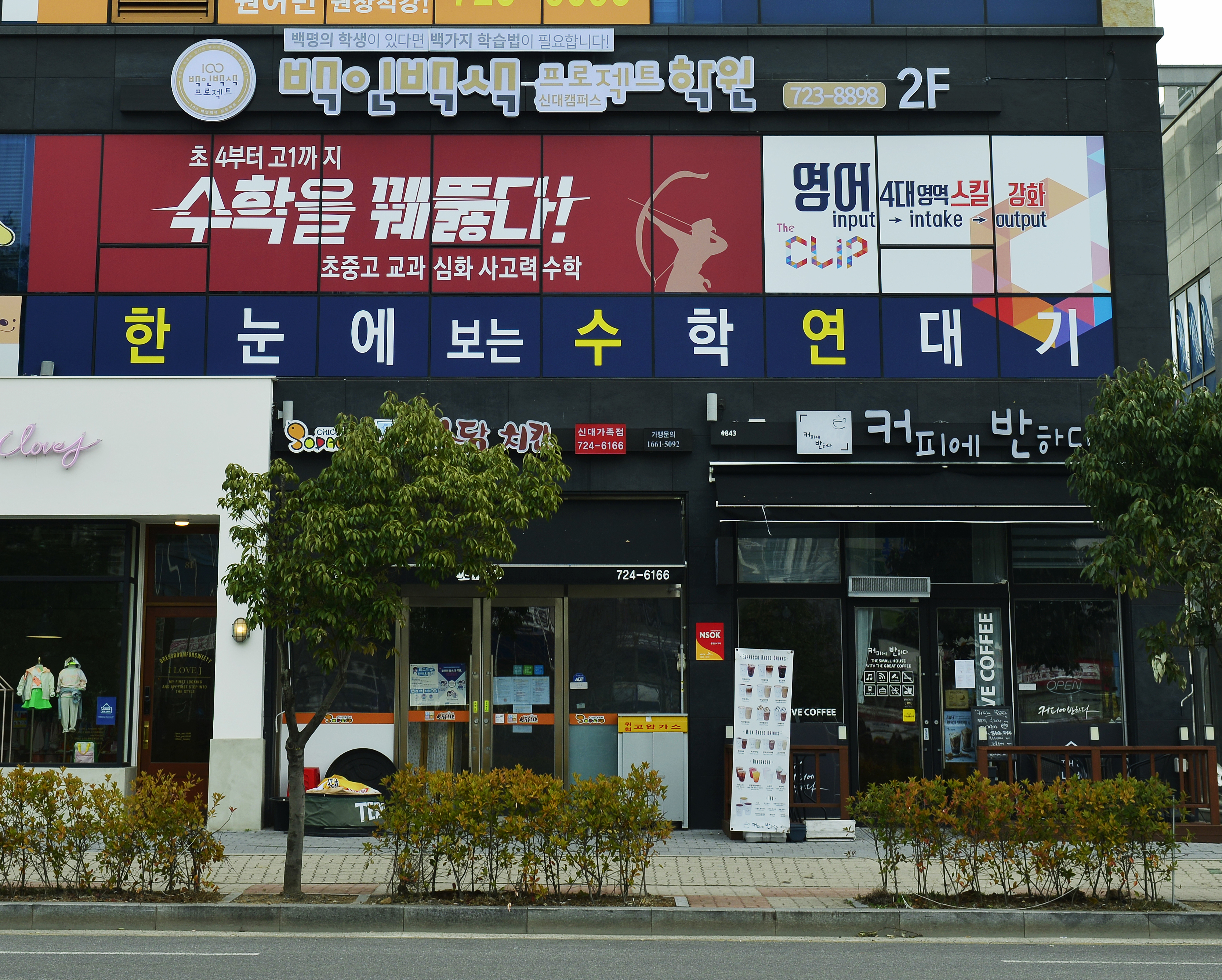순천광고기획 마마디자인