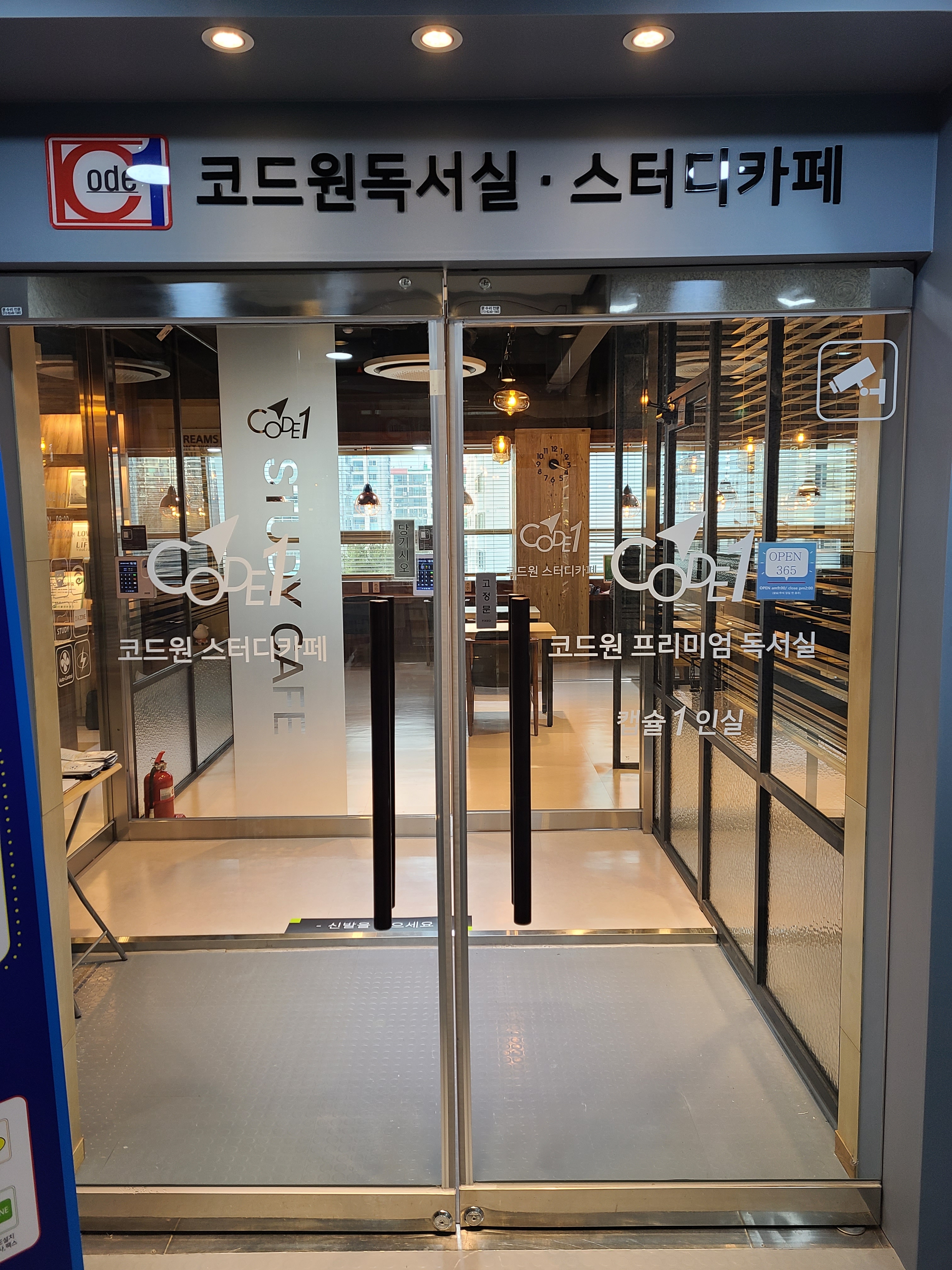 업체사진