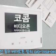 척척박사