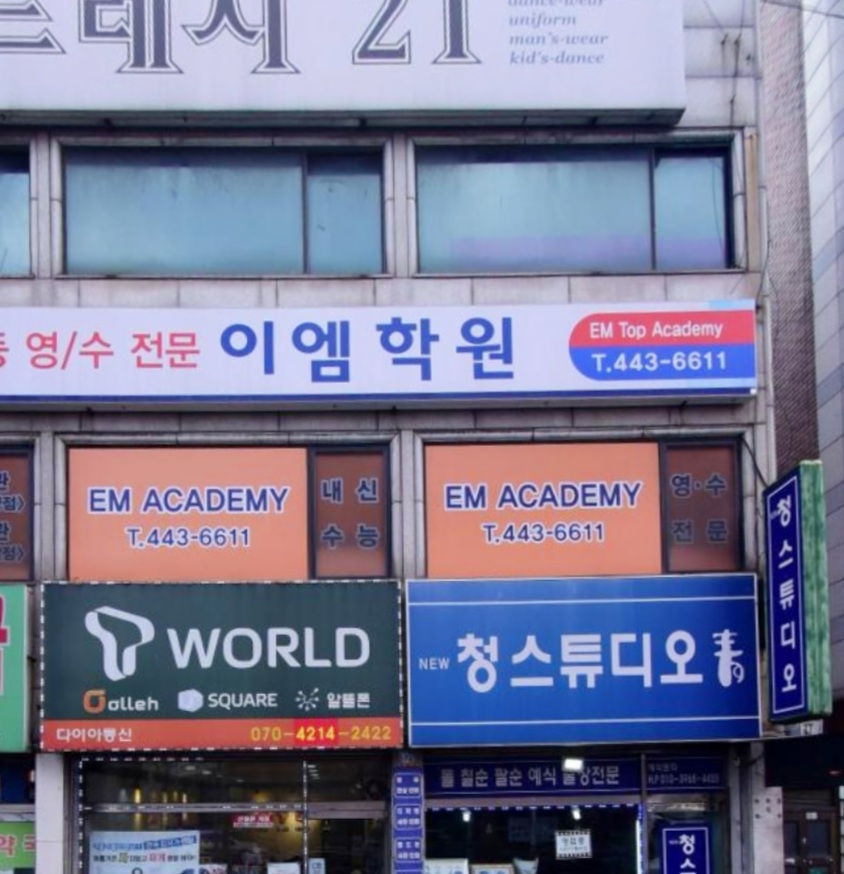 뉴청스튜디오
