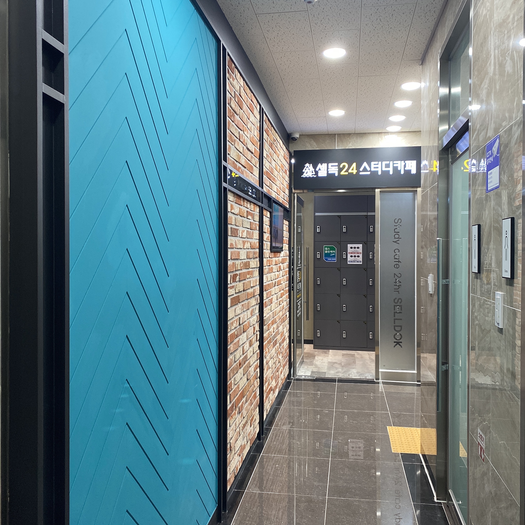 셀독24스터디카페 송도파크점