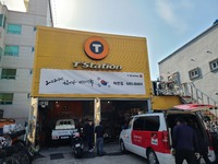 티스테이션 여천점