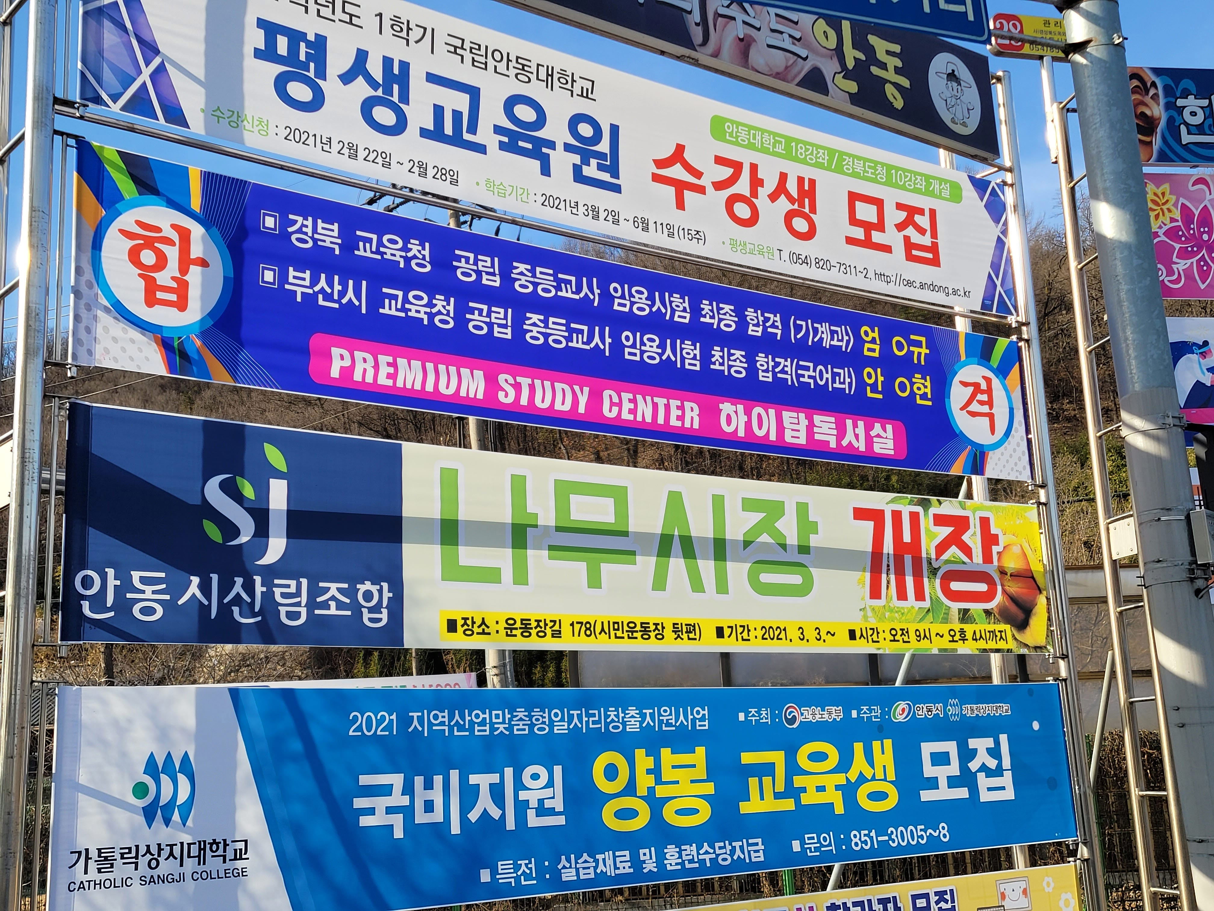 하이탑프리미엄독서실