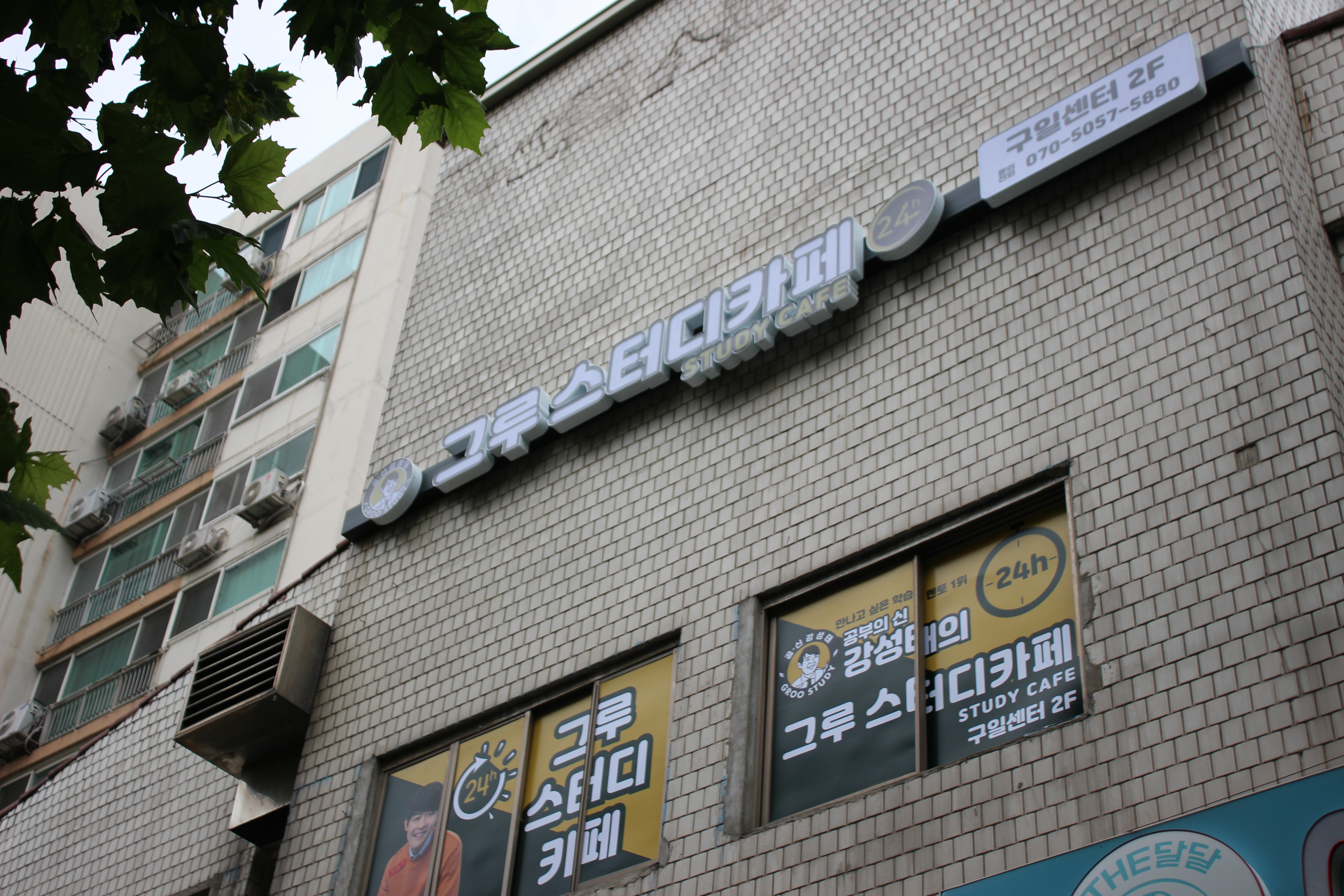 업체사진