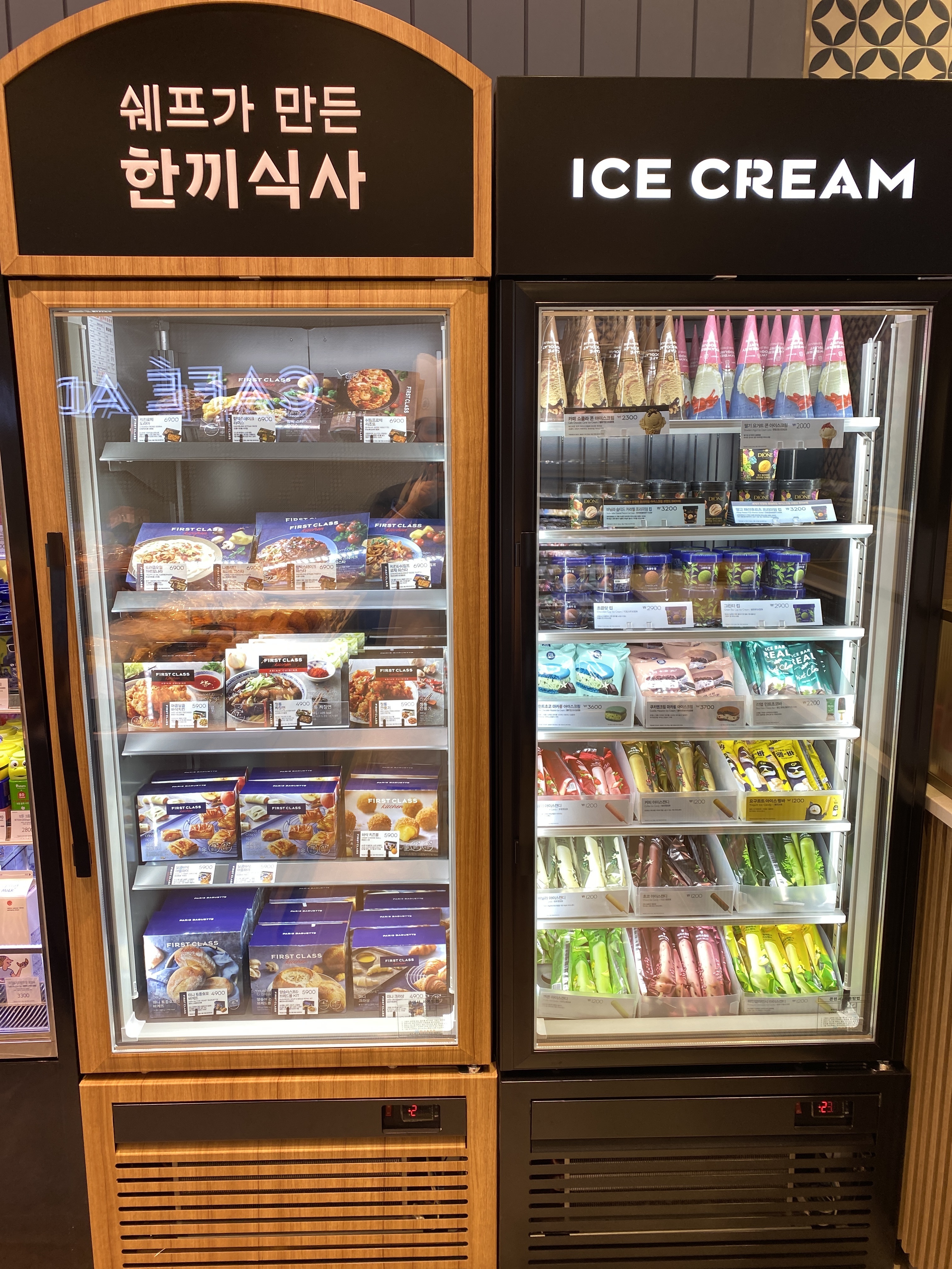 파리바게뜨 춘천주공랜드마크점