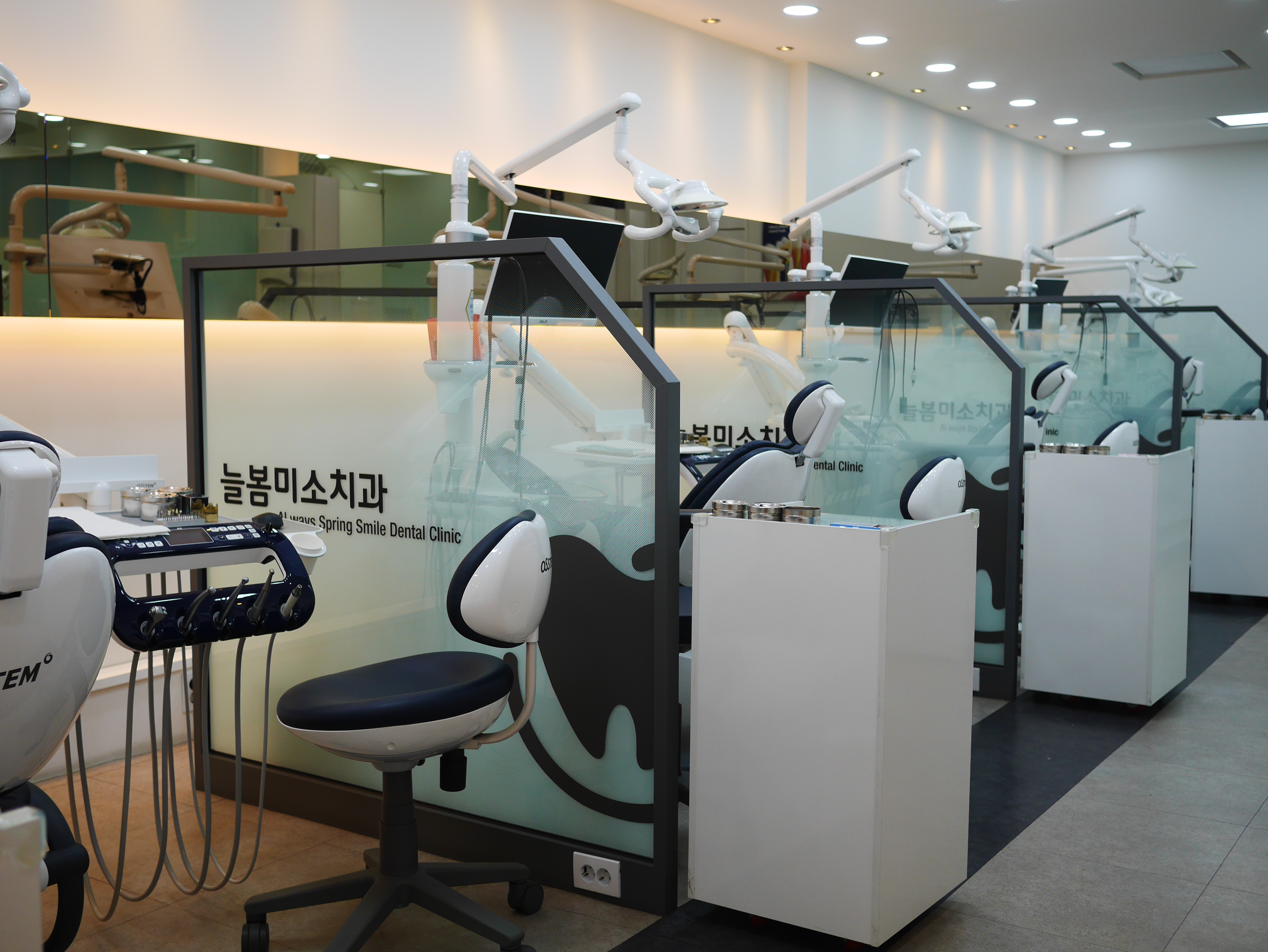 늘봄미소치과의원 대표 이미지