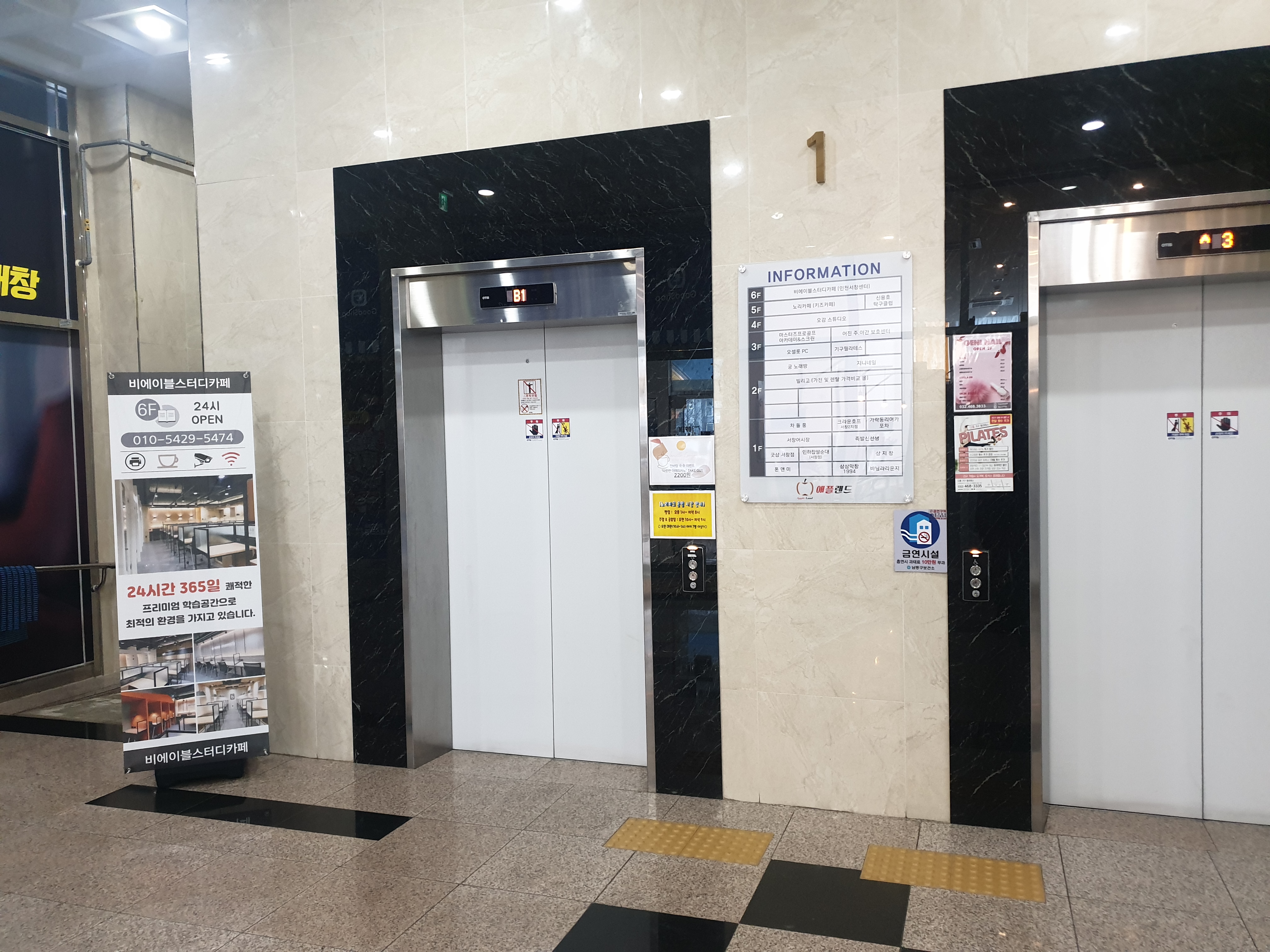 업체사진