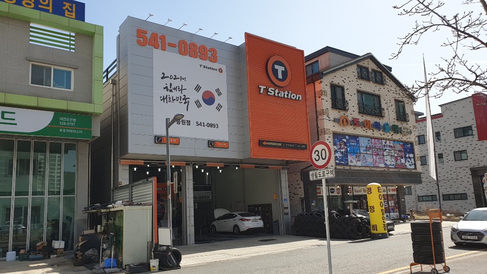 티스테이션 호수공원점 대표 이미지