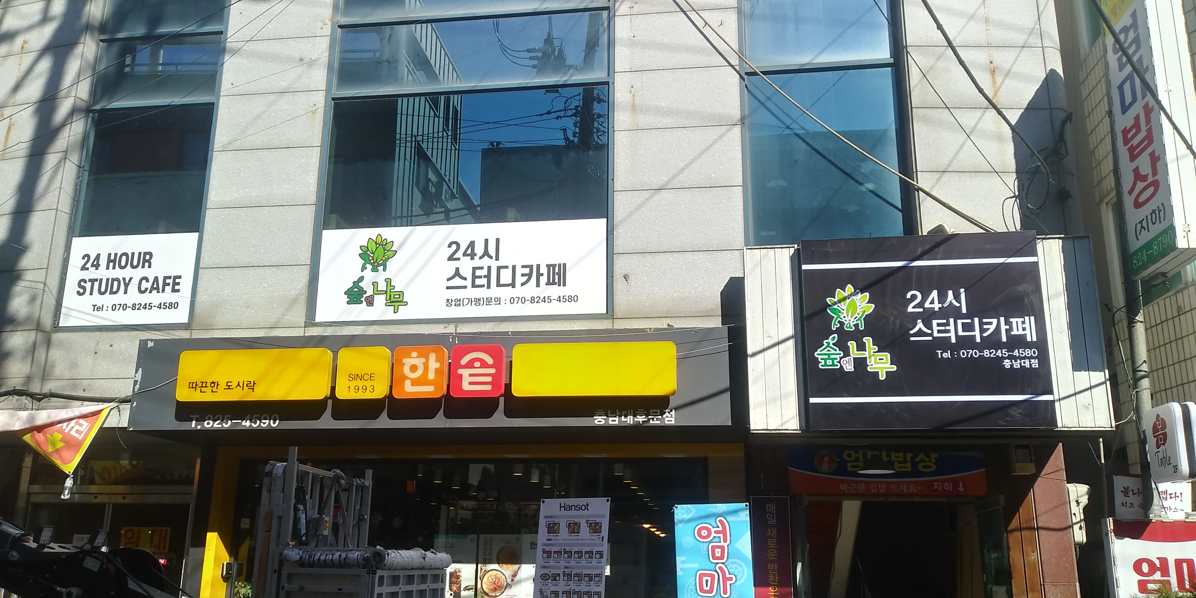 업체사진
