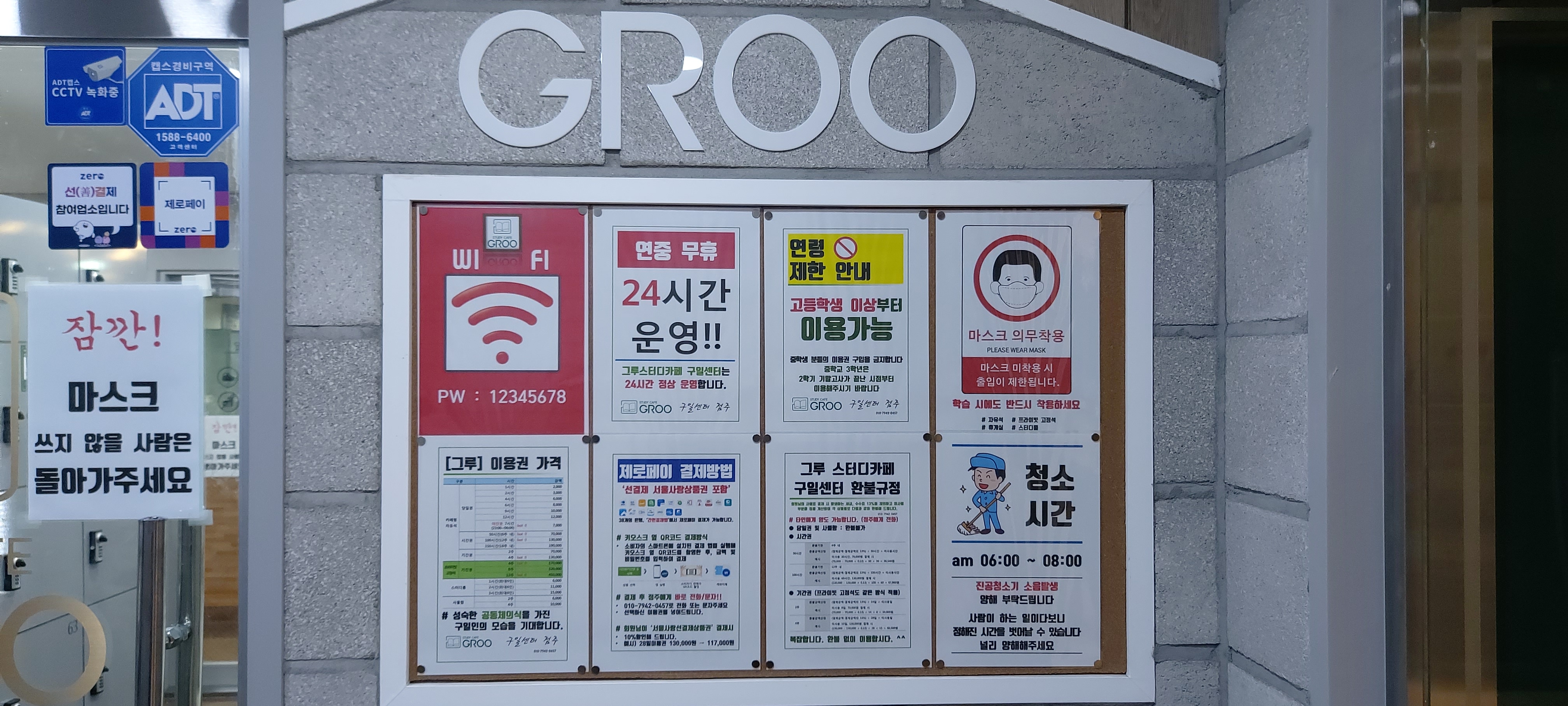 업체사진