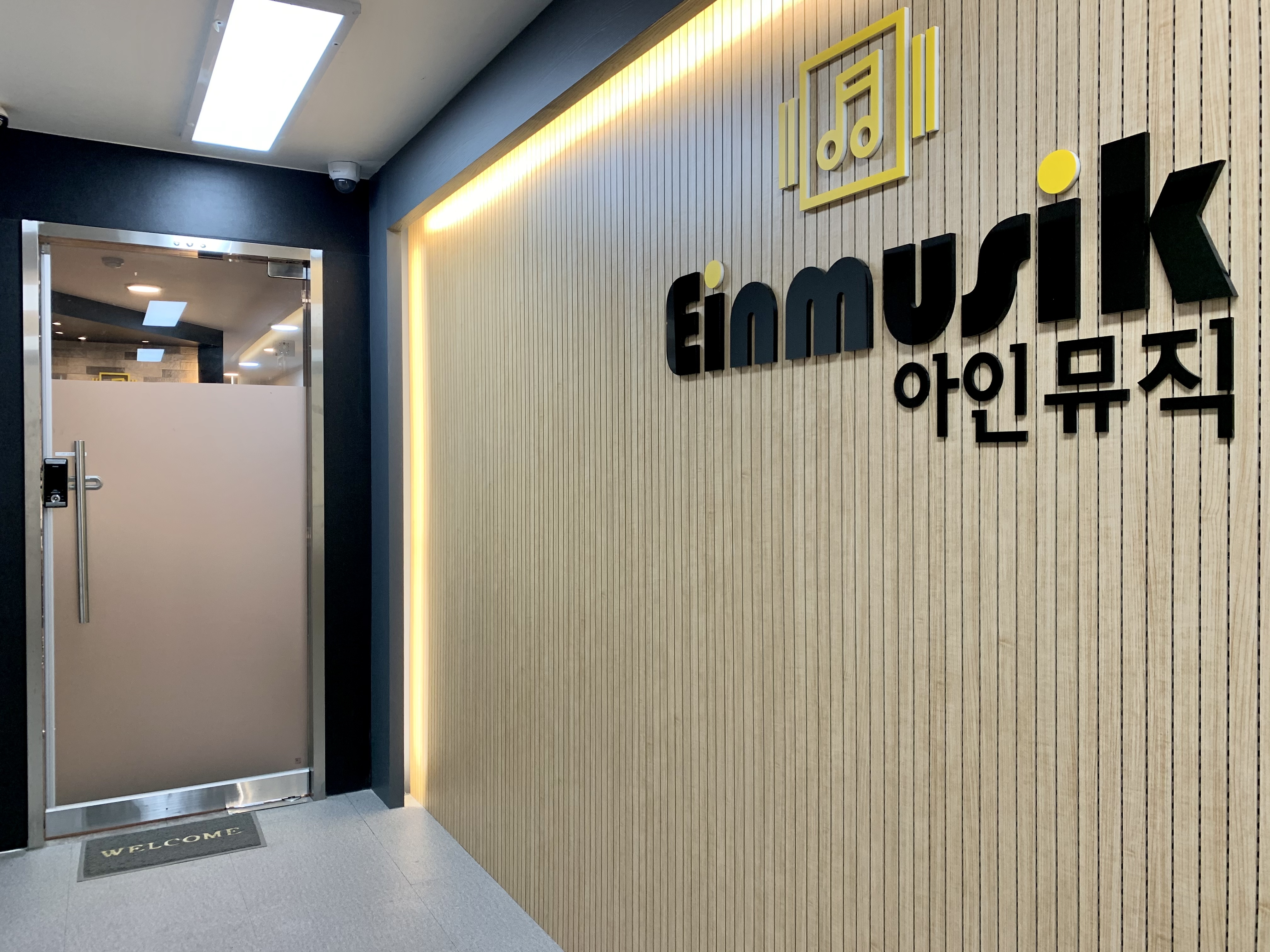 아인뮤직