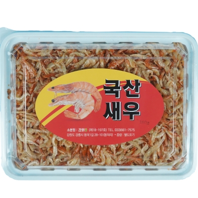 마수와