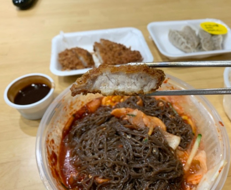 차고집칡냉면