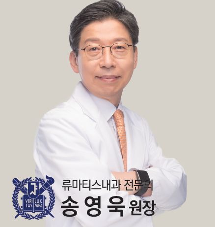 송영욱내과의원