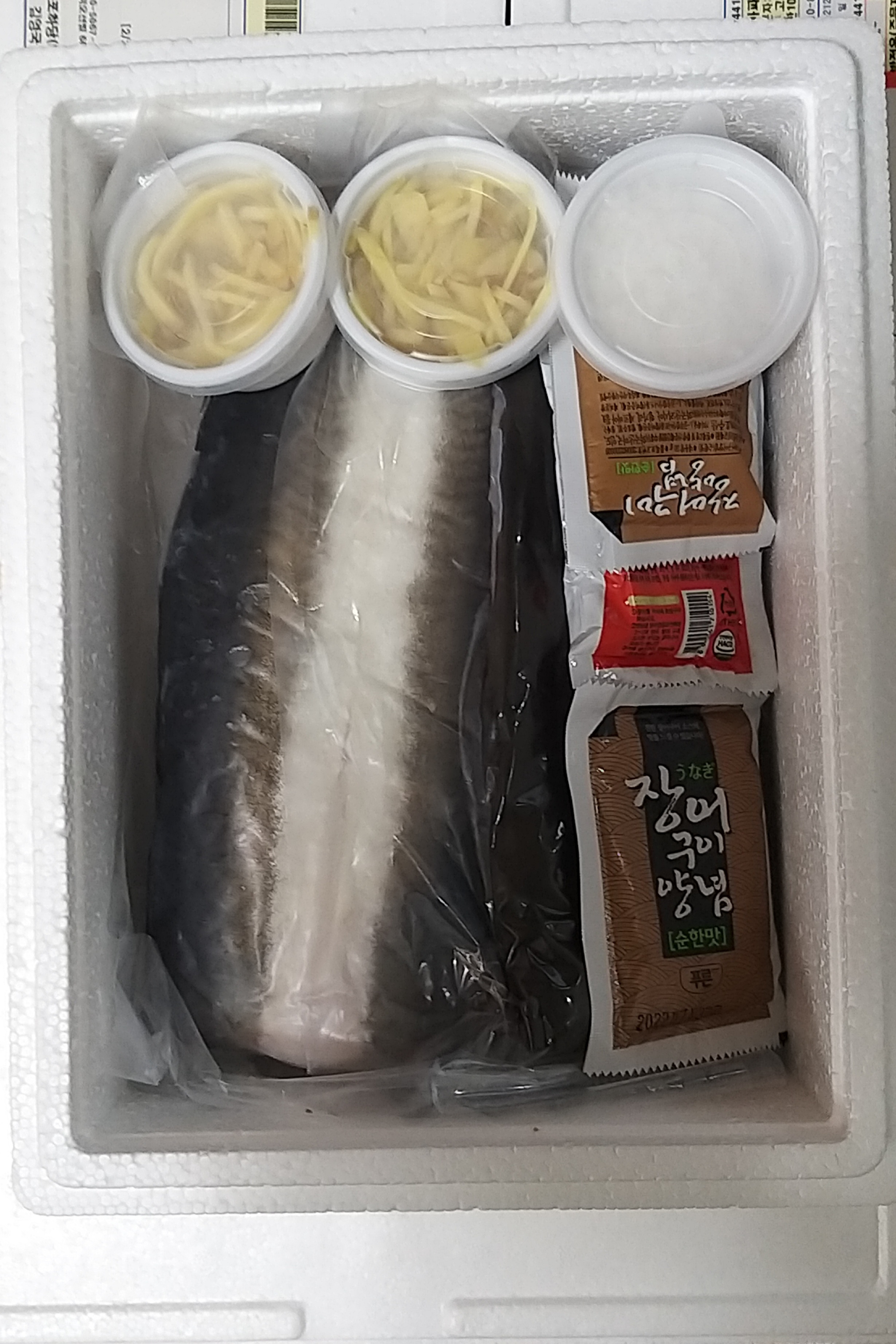 은혜양만 참조은장어