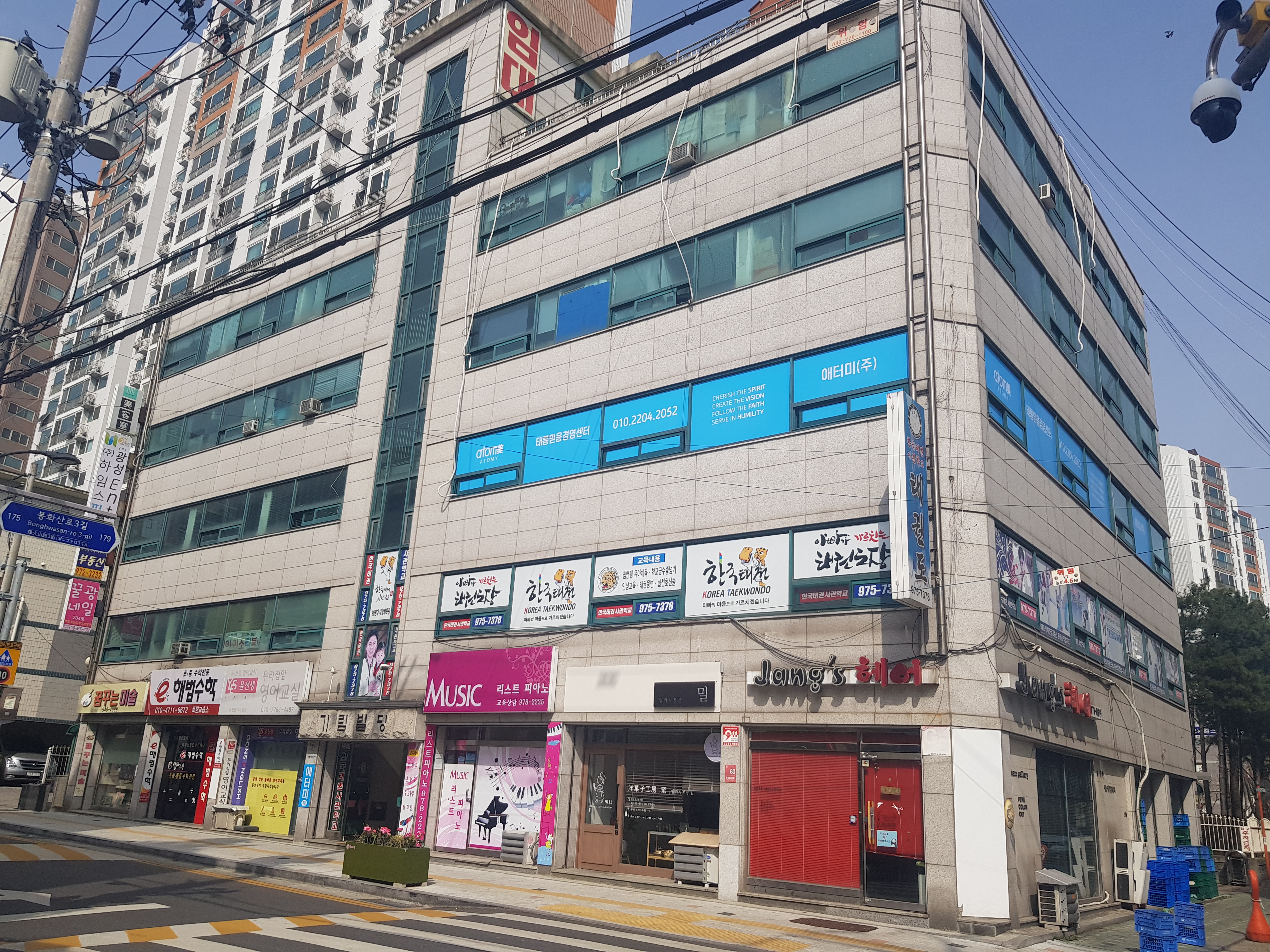 기림빌딩 사무실 소호사무실 공유사무실 공유오피스 대표 이미지