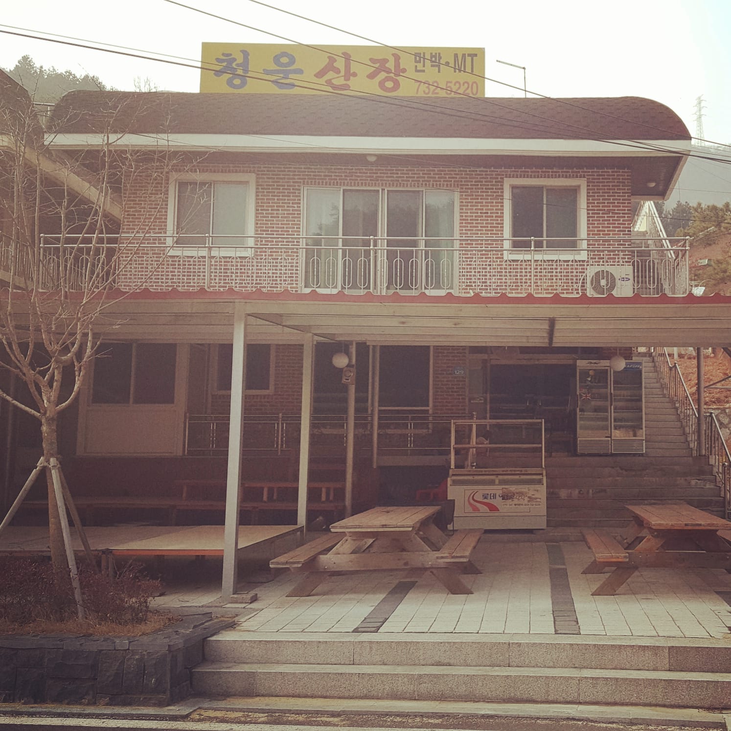 청운산장