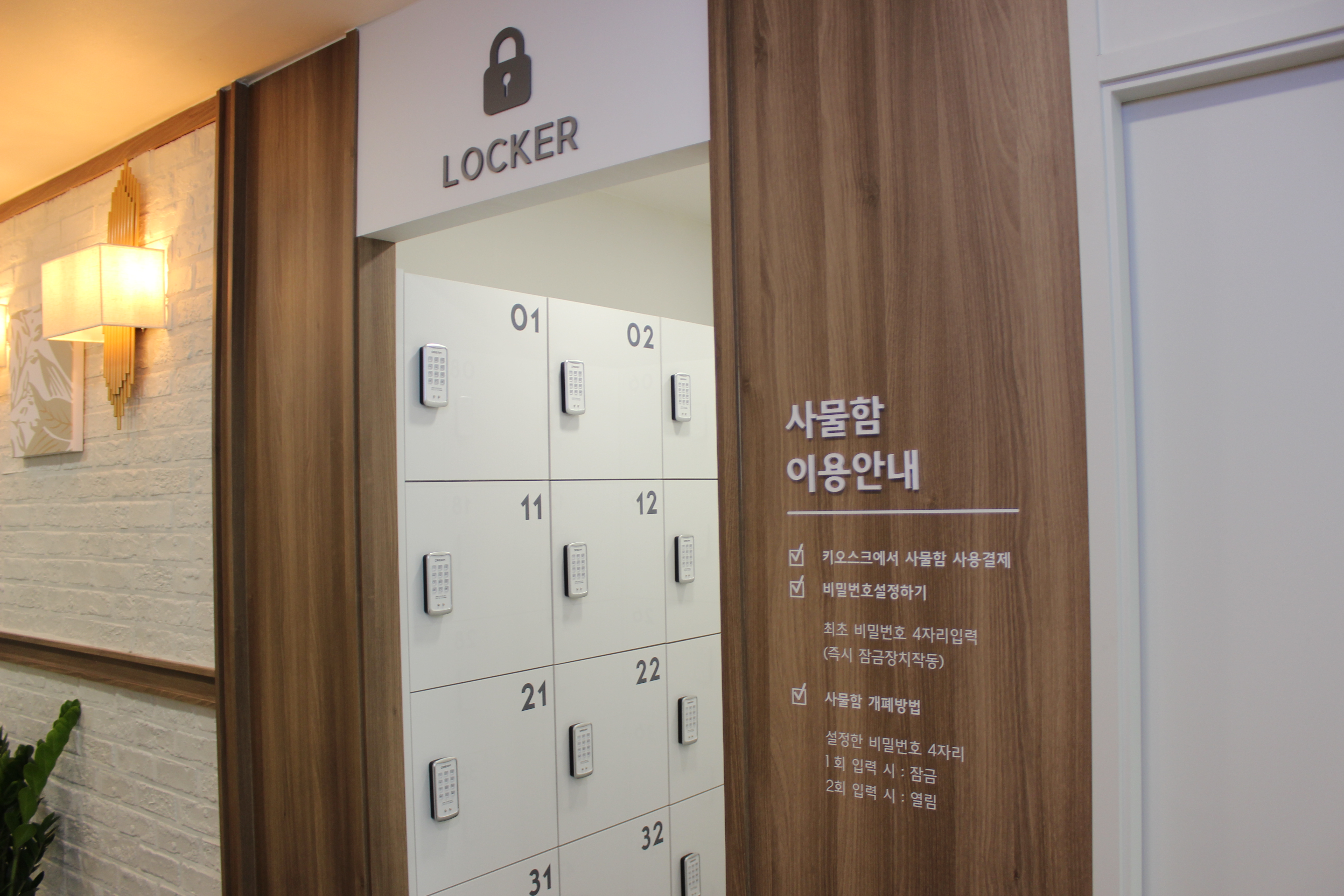 업체사진
