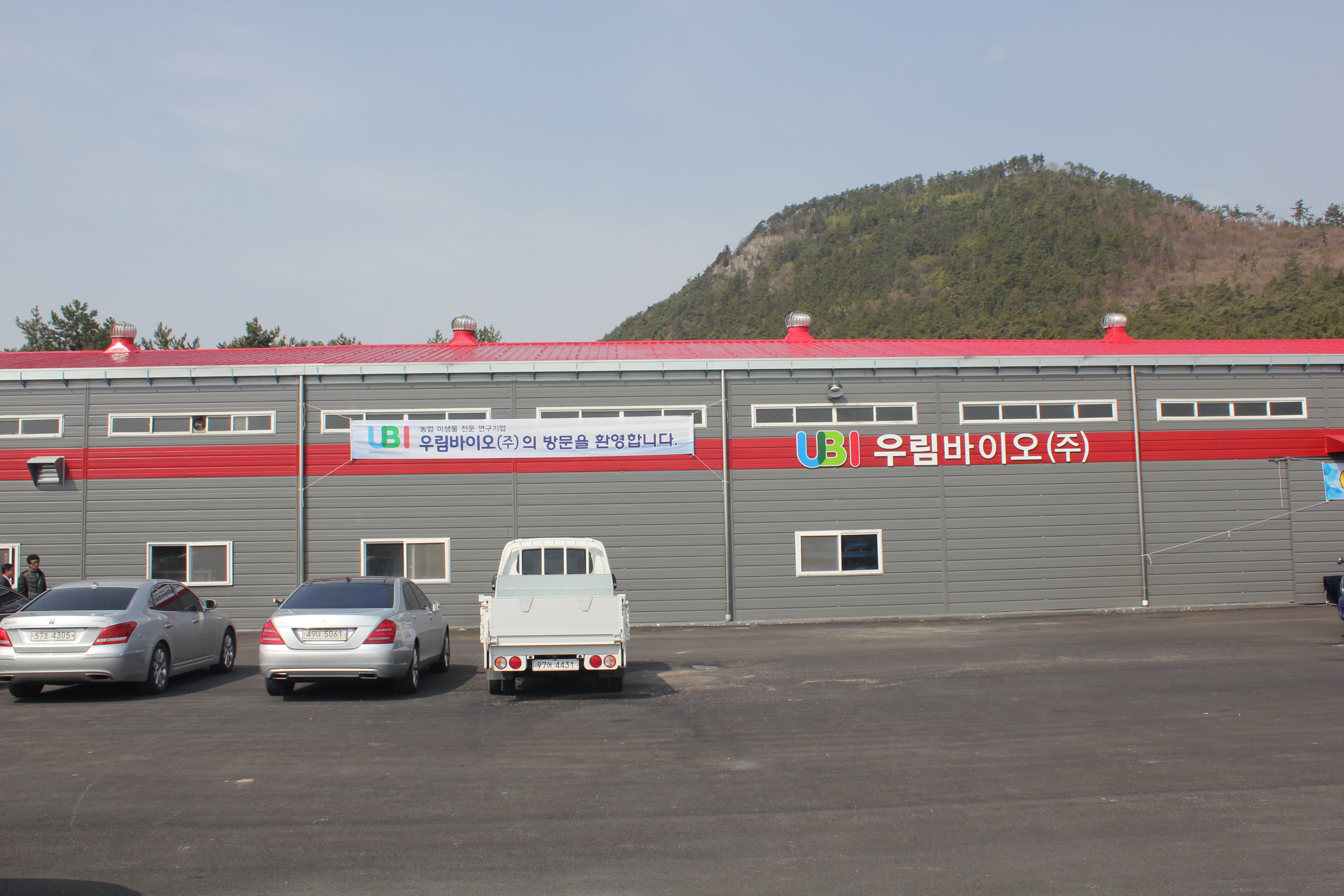 우림바이오
