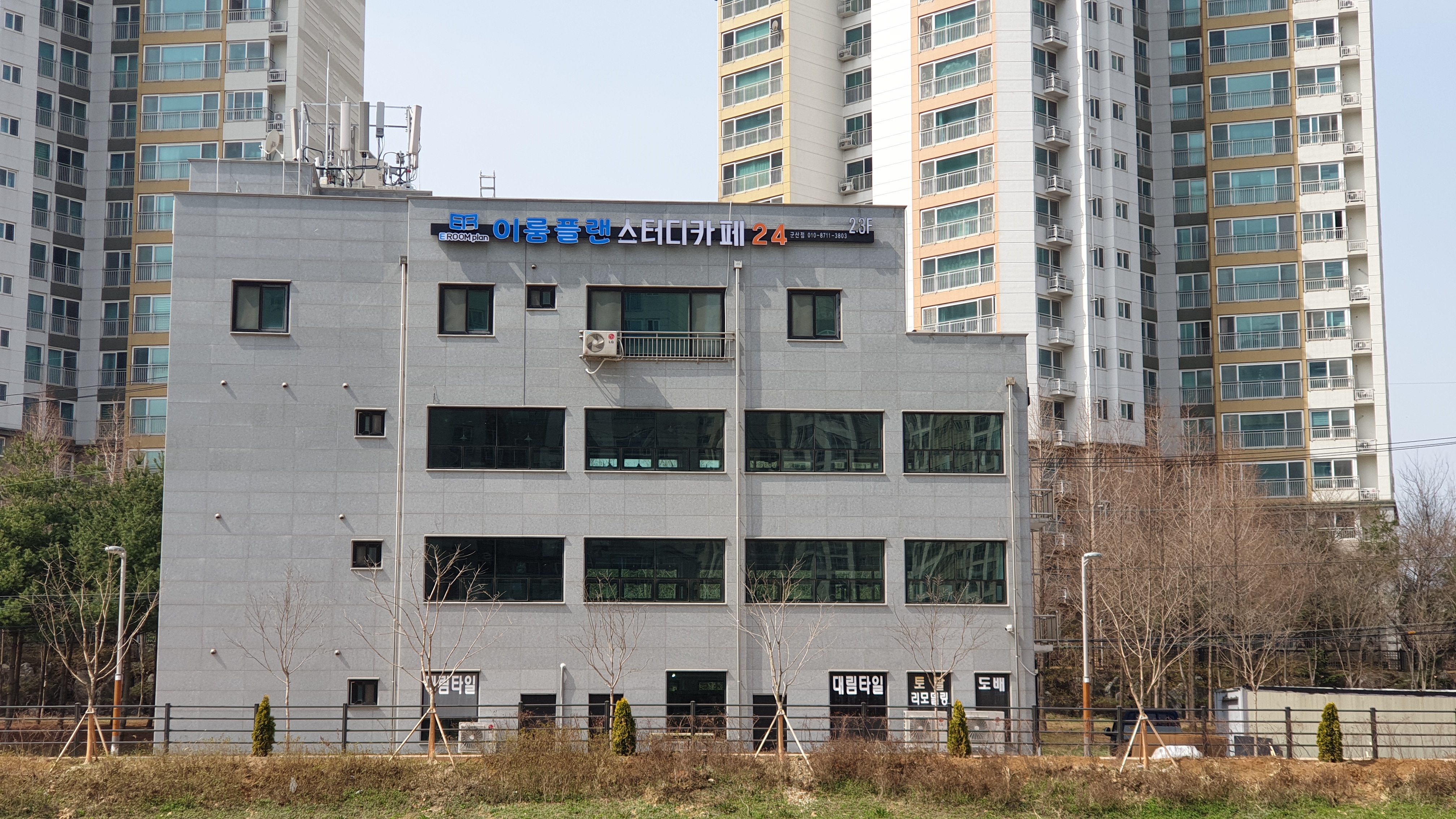이룸플랜스터디카페 대표이미지