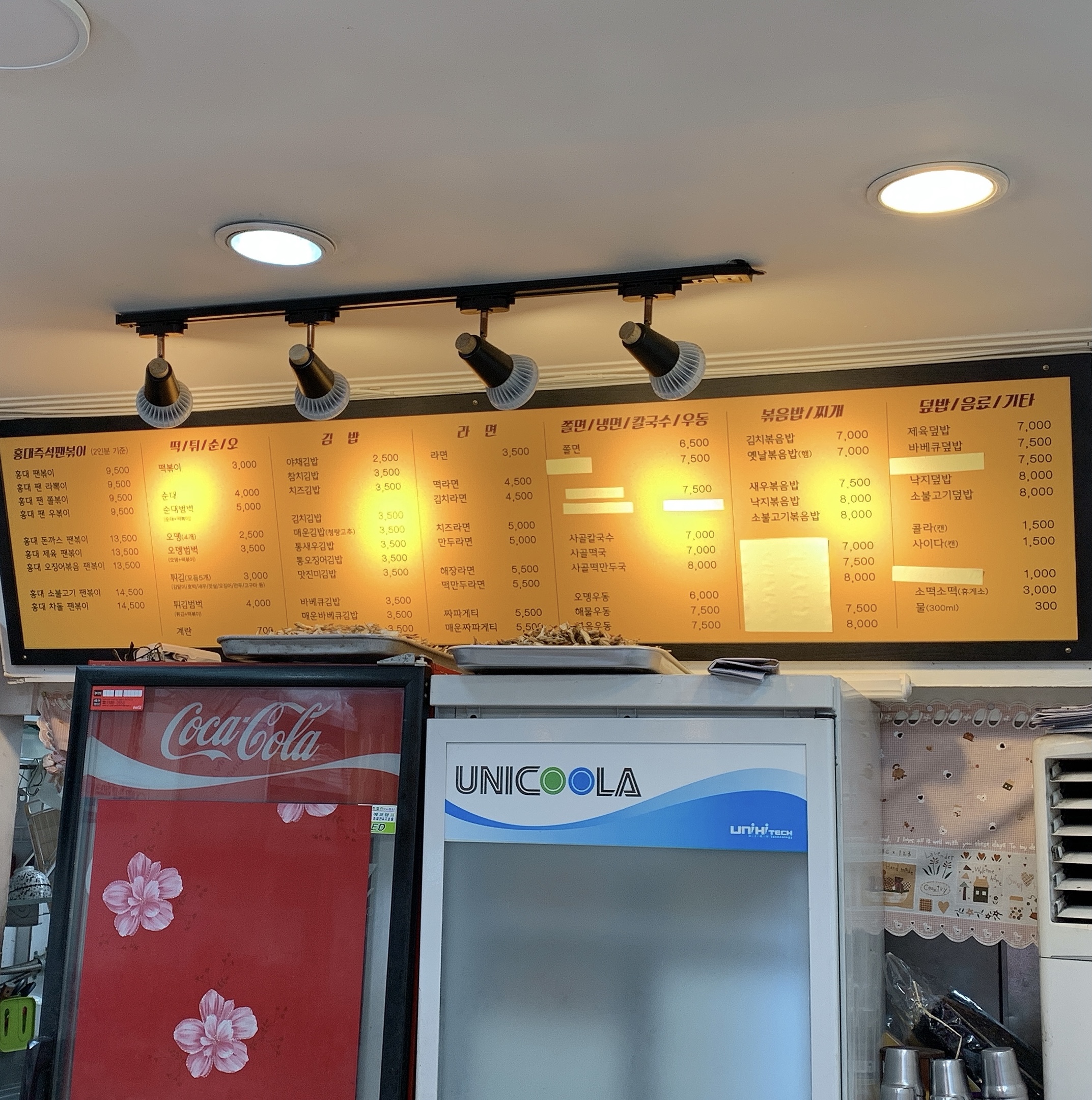 김밥여행 용인1호점