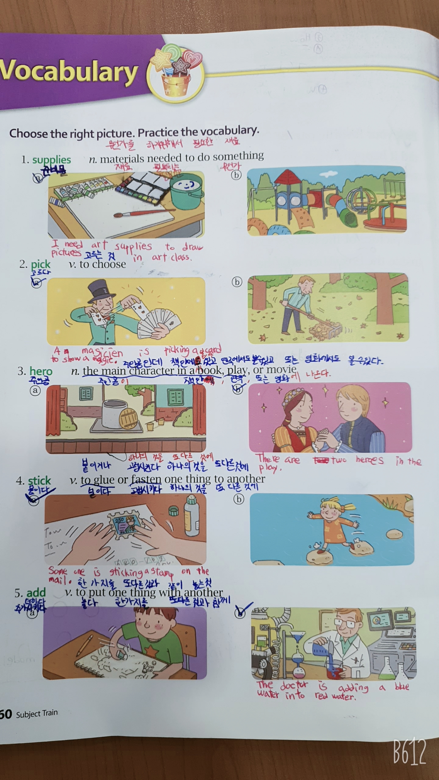 지앤비패럴랙스 대동캠퍼스 대표 이미지