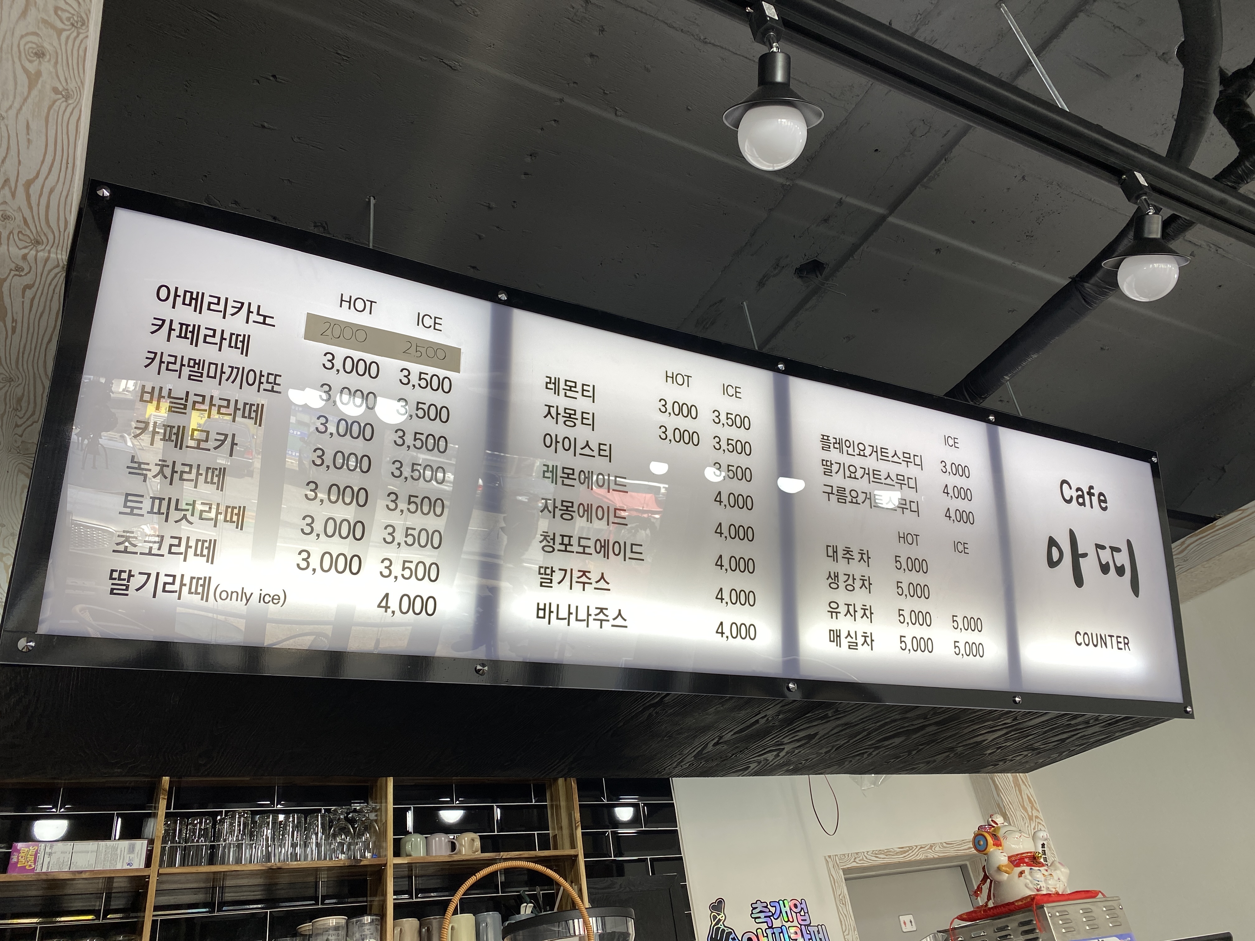 아띠