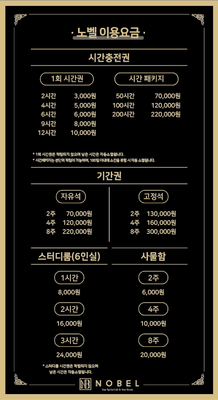 업체사진