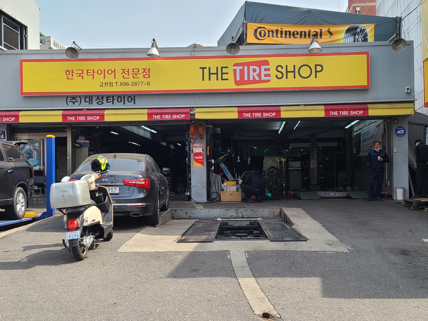 더타이어샵 금천점