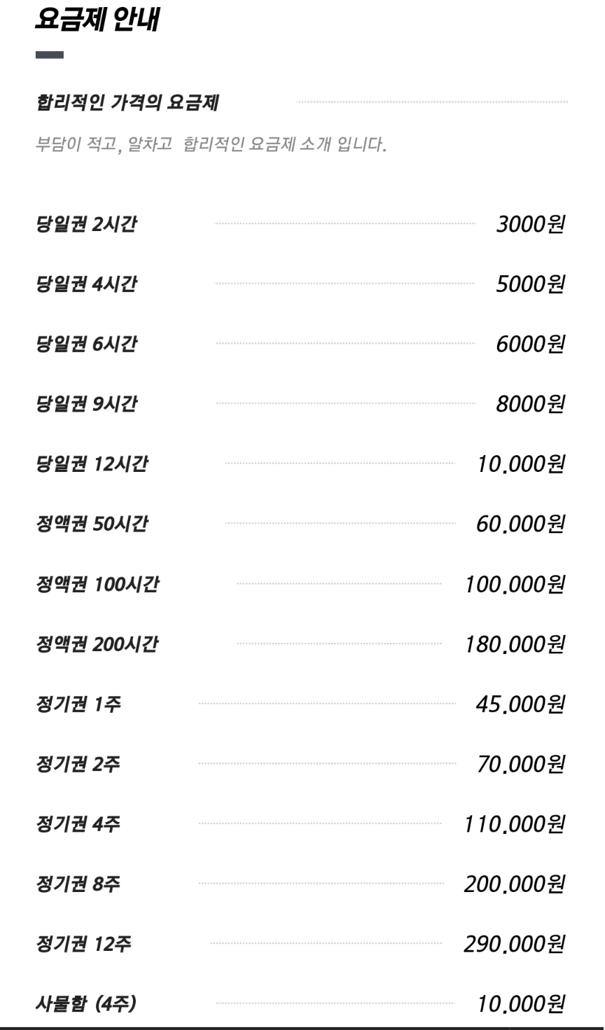 업체사진