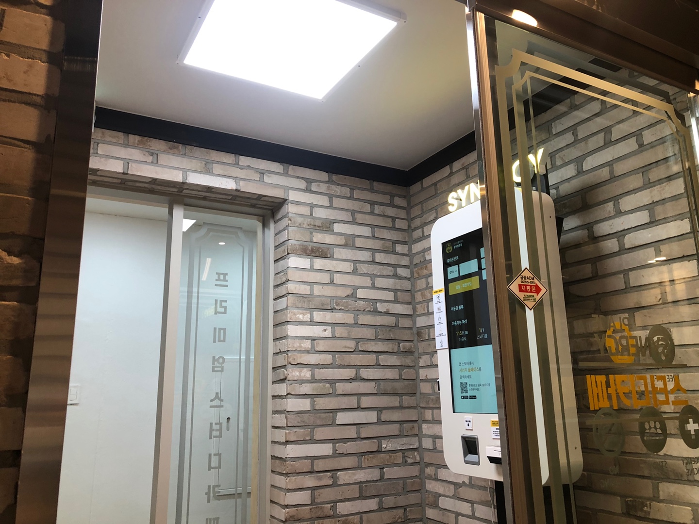 업체사진