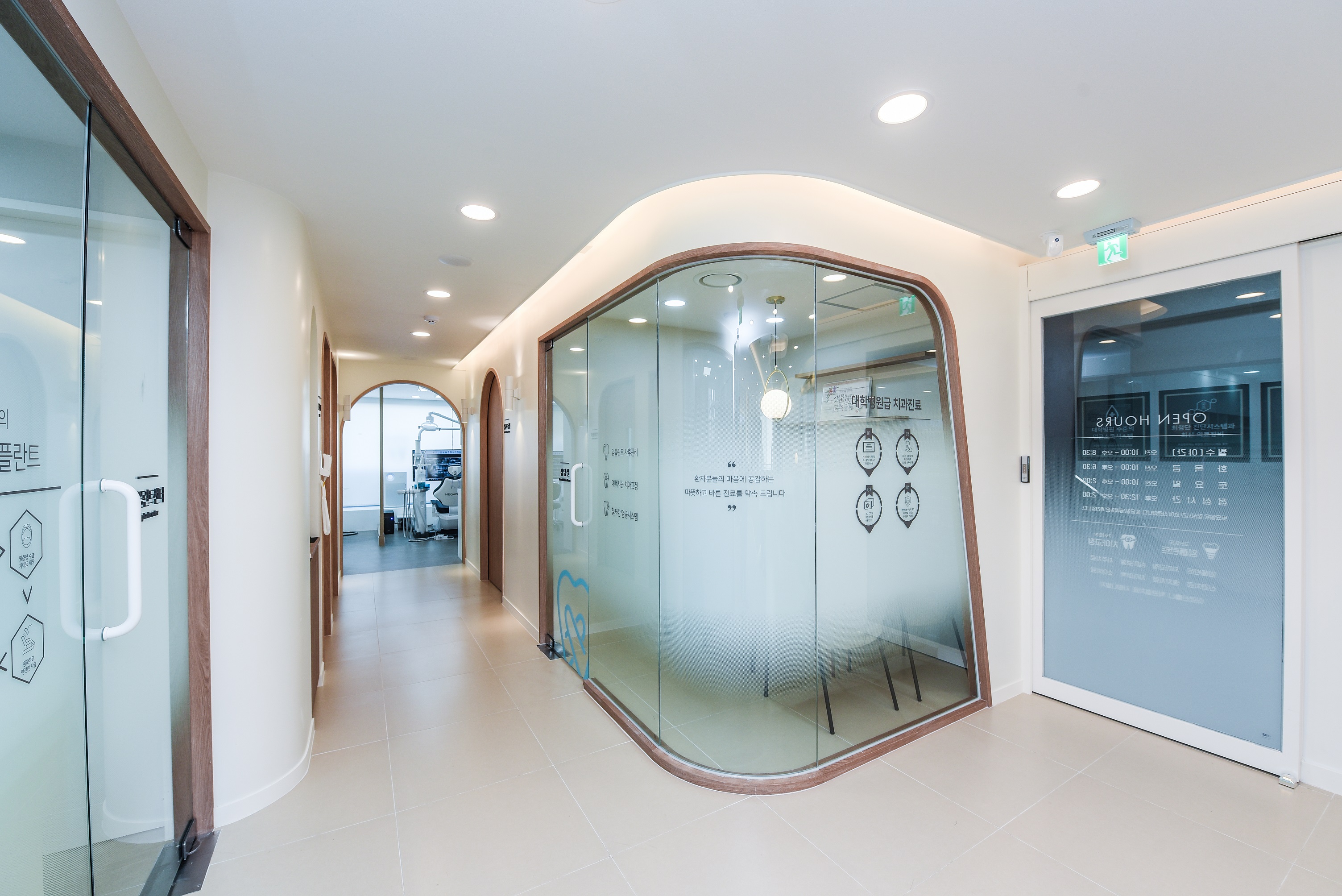 포근한치과의원 대표 이미지