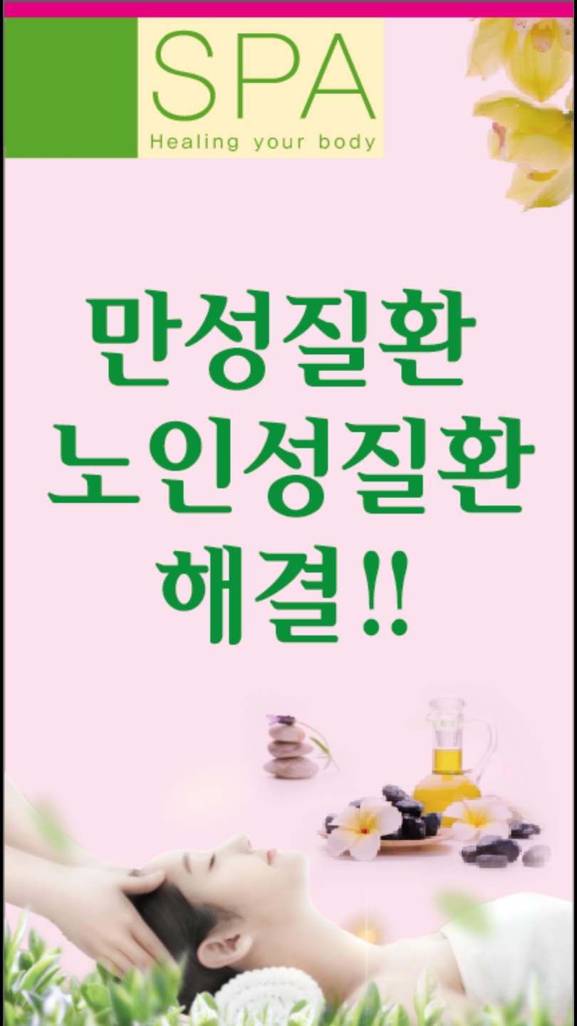 발사랑쌩얼뷰티 대표 이미지