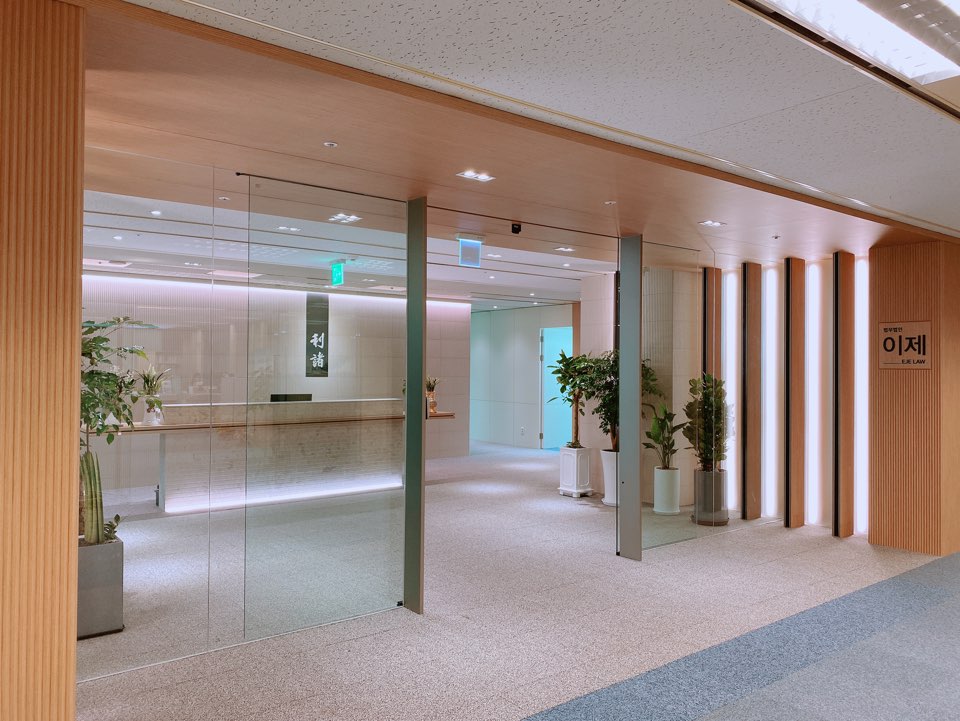 법무법인 이제 대표 이미지