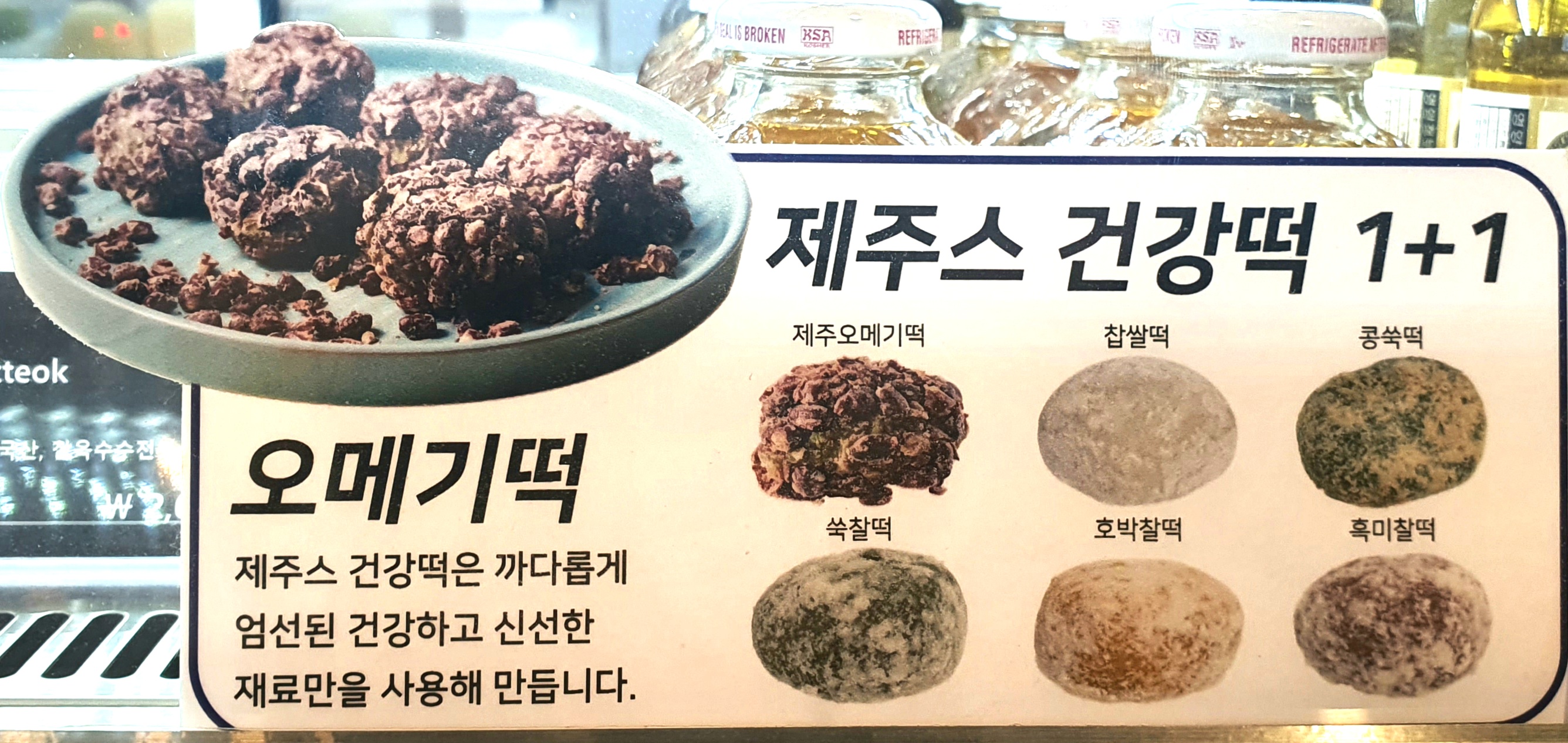 제주스커피 울산신천점