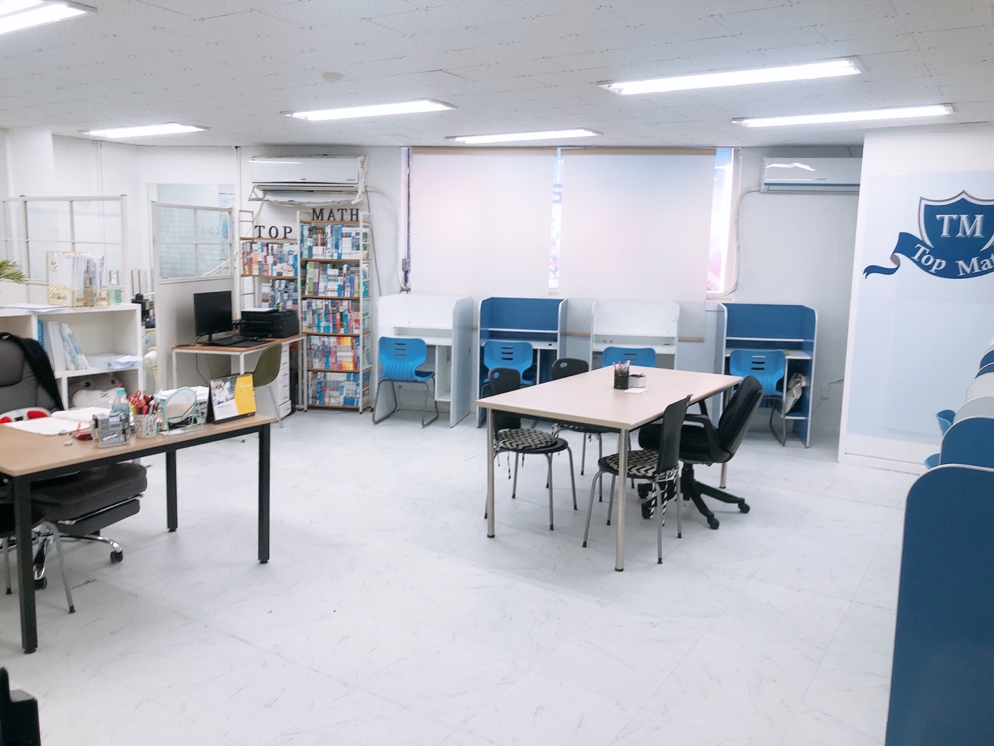 최상위수학교습소