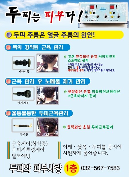 힐링데이 대표 이미지