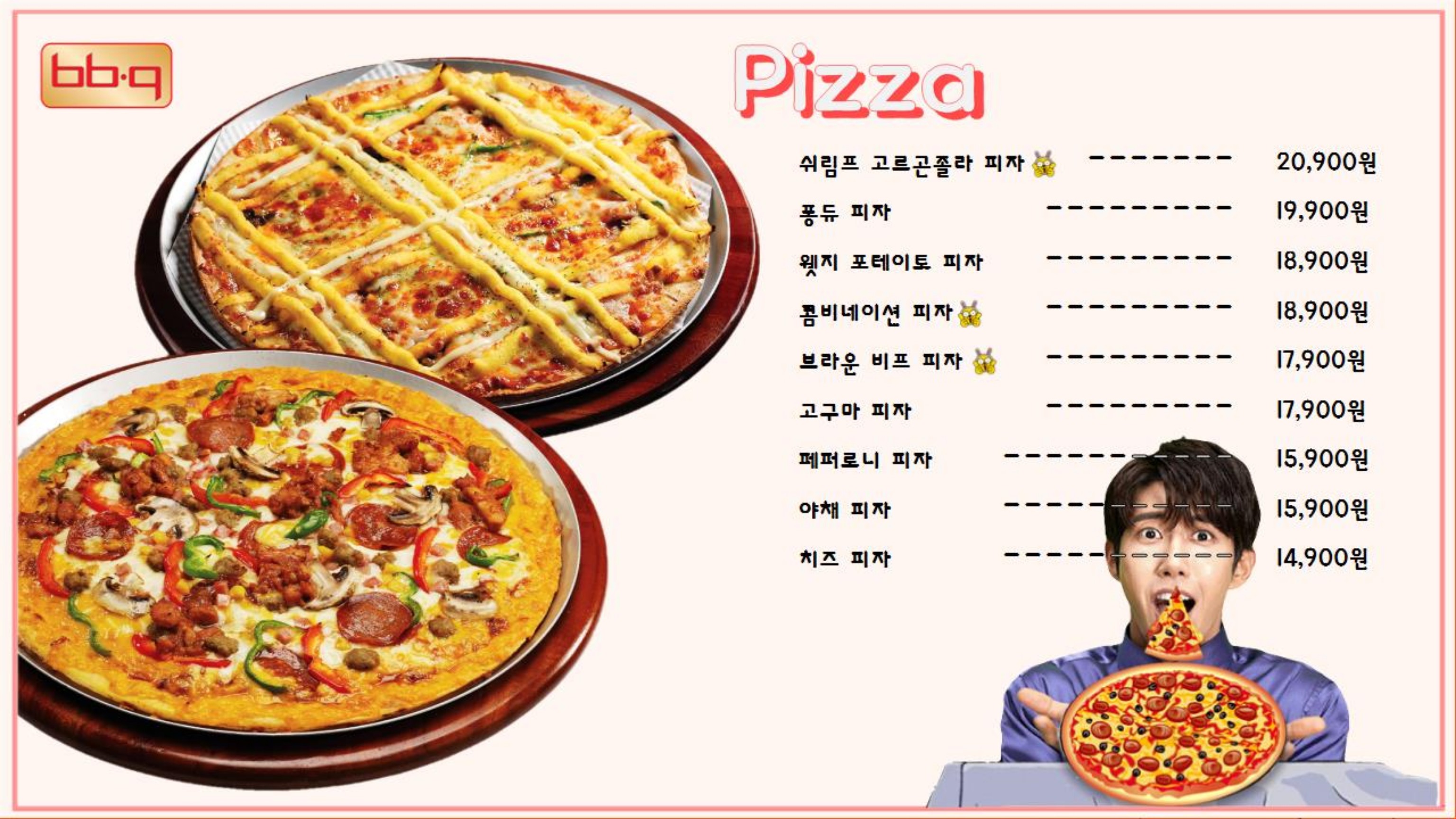 BBQ치킨 포천일동점