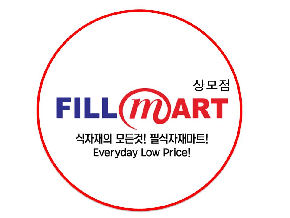 필식자재마트 상모점