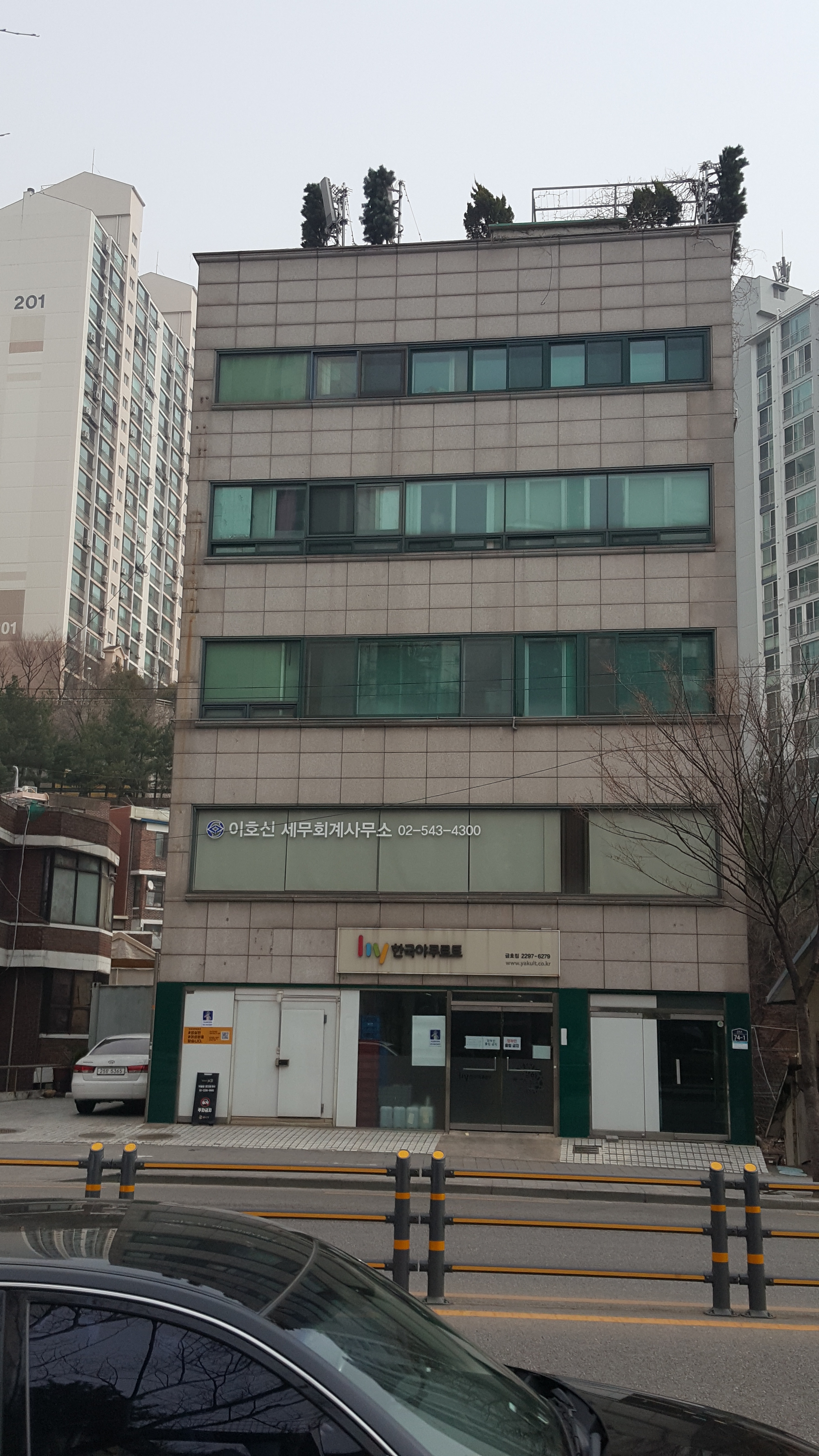 이호신세무회계사무소 대표 이미지
