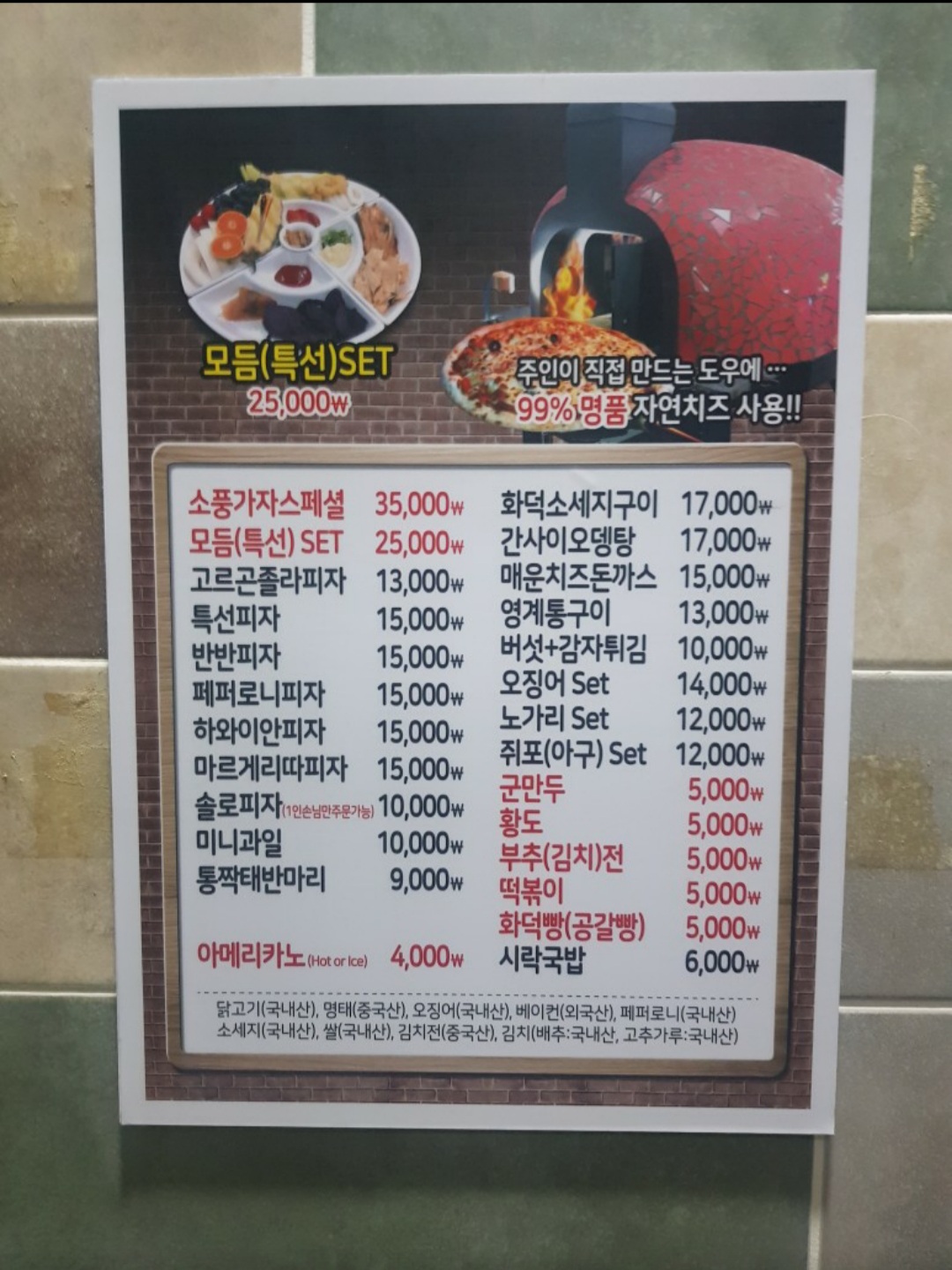 요약 정보 이미지