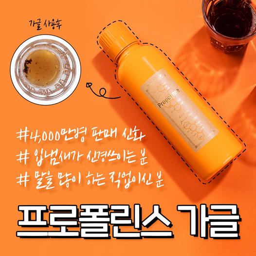 지엔메디바디닥터
